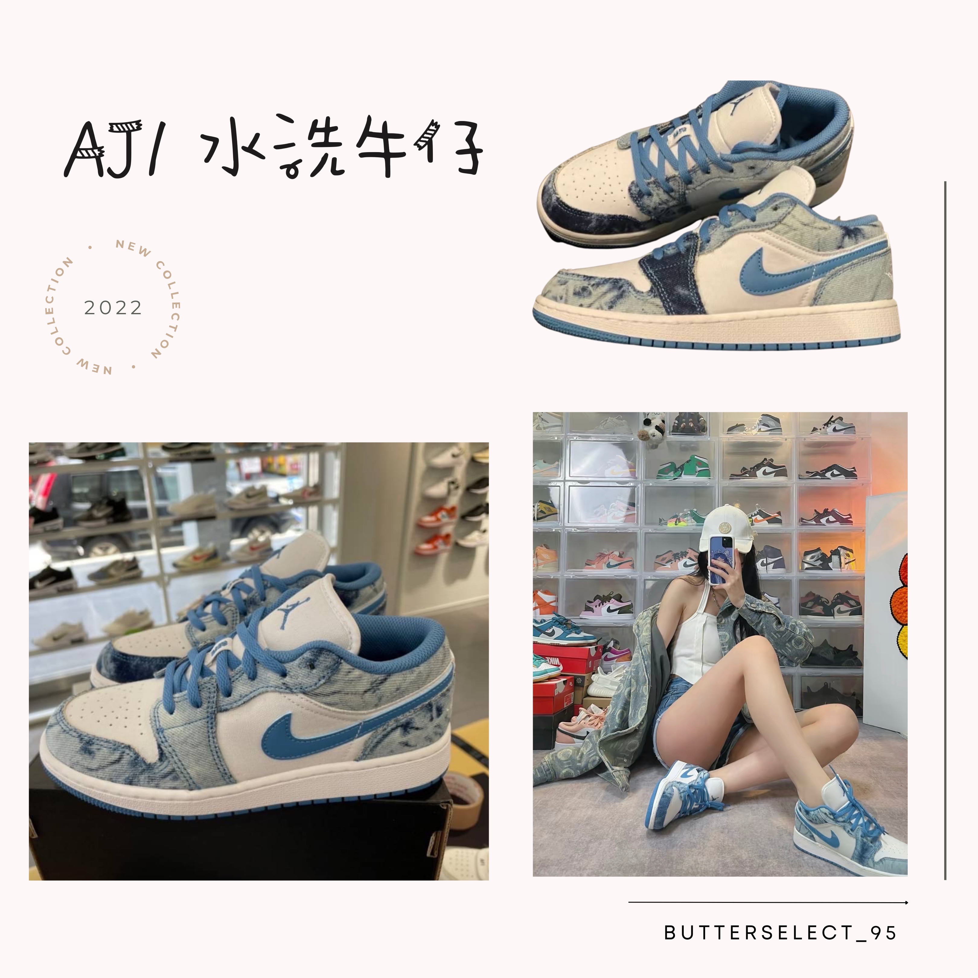 AIR JORDAN | 鞋類Shoes - 奶油潮玩事物所