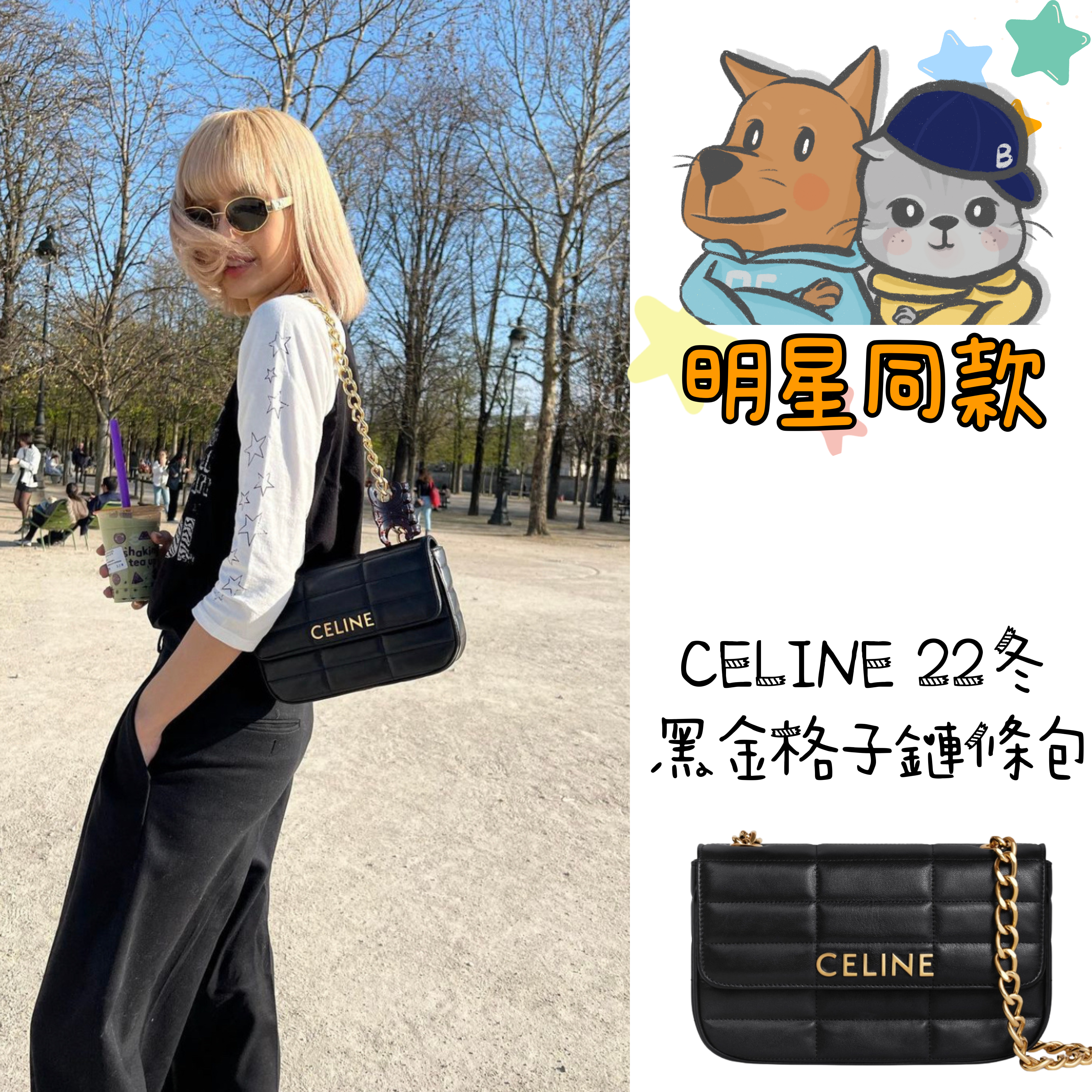 正規品【新品電池】CELINE PARIS/フロントロゴ 動作良好