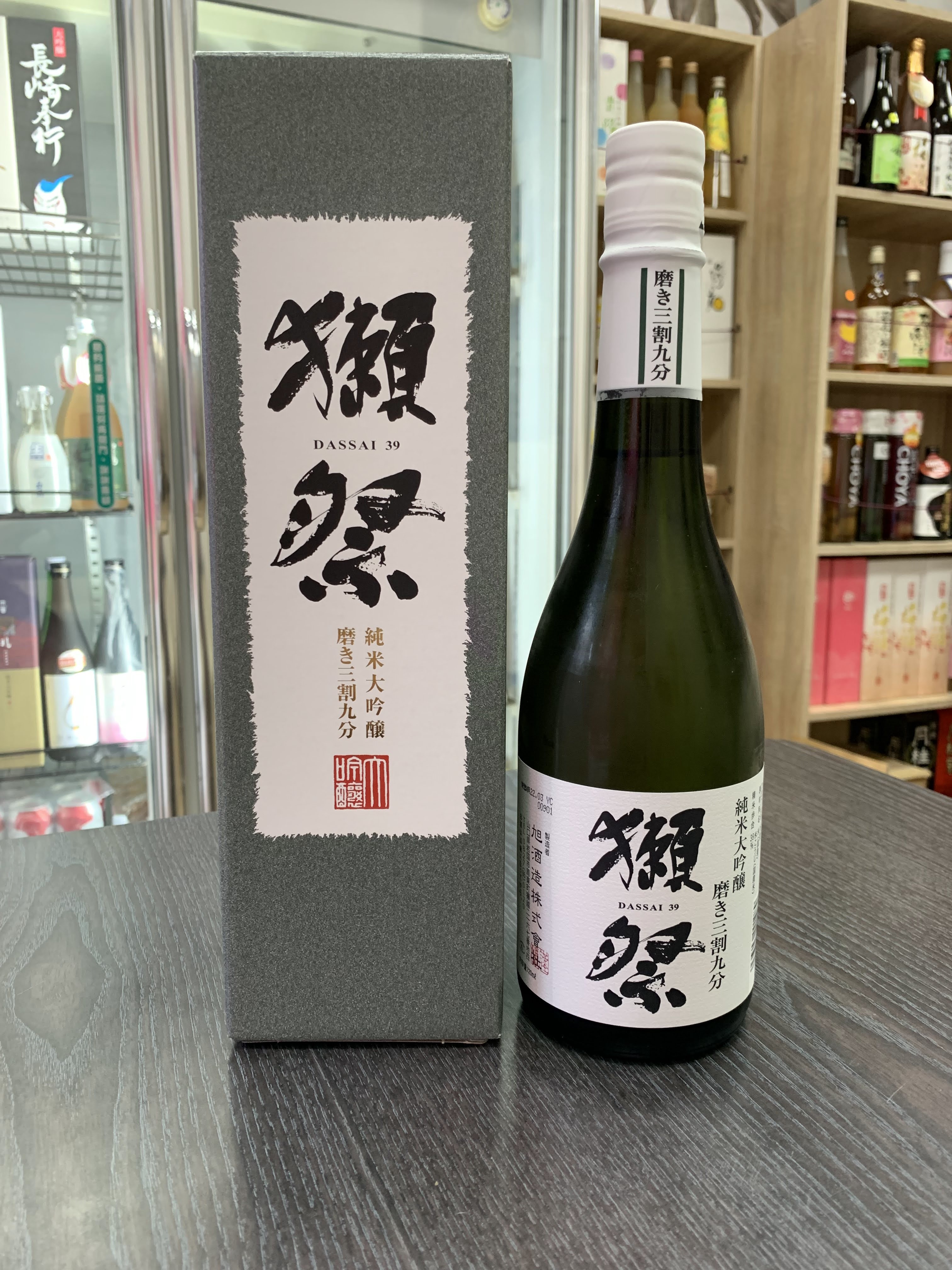 獺祭三割九分純米大吟釀720ml | 清酒| 所有商品- 東方日酒