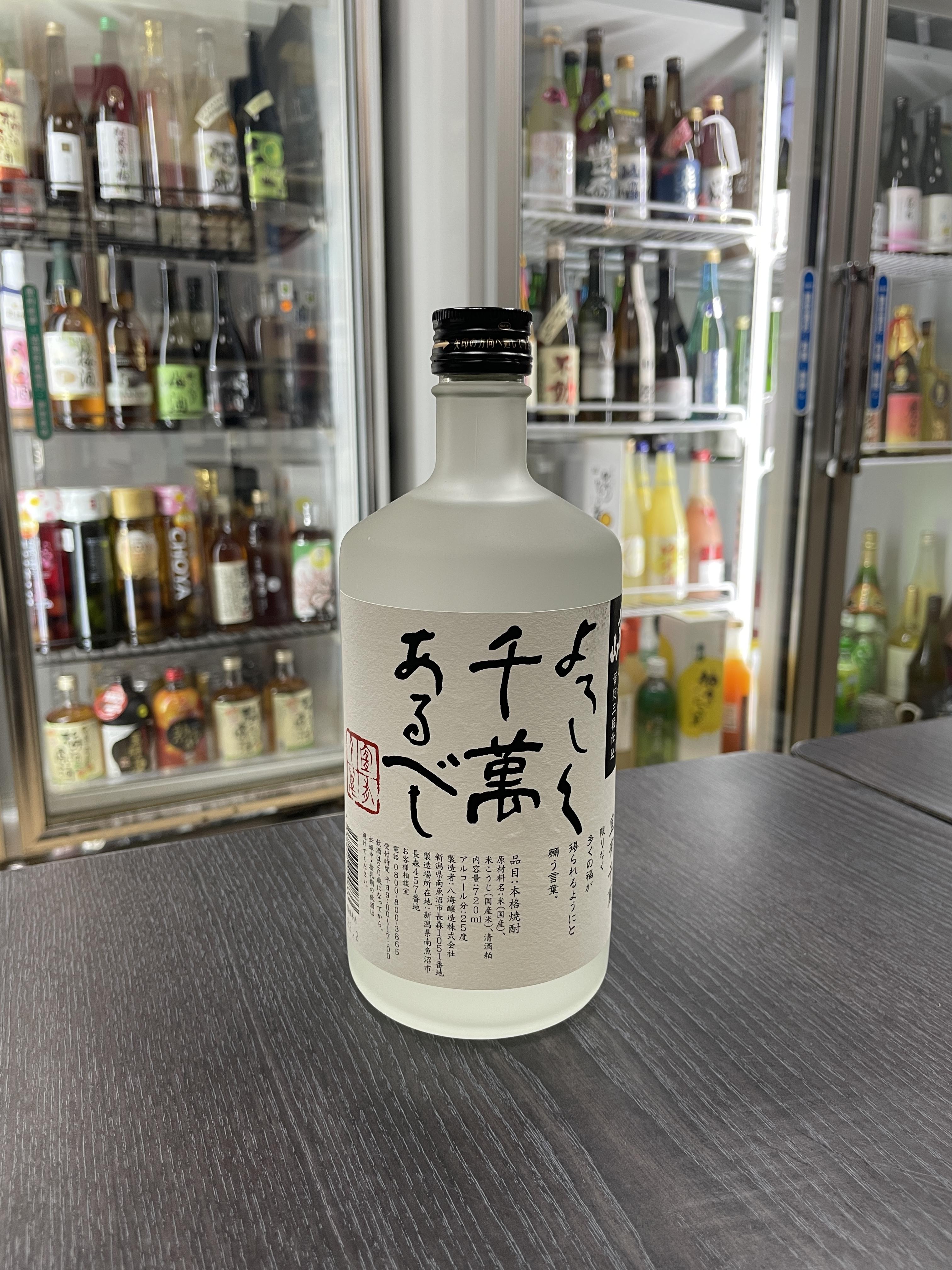 八海山本格米燒酎宜有千萬720ml | 燒酎&泡盛| 所有商品- 東方日酒