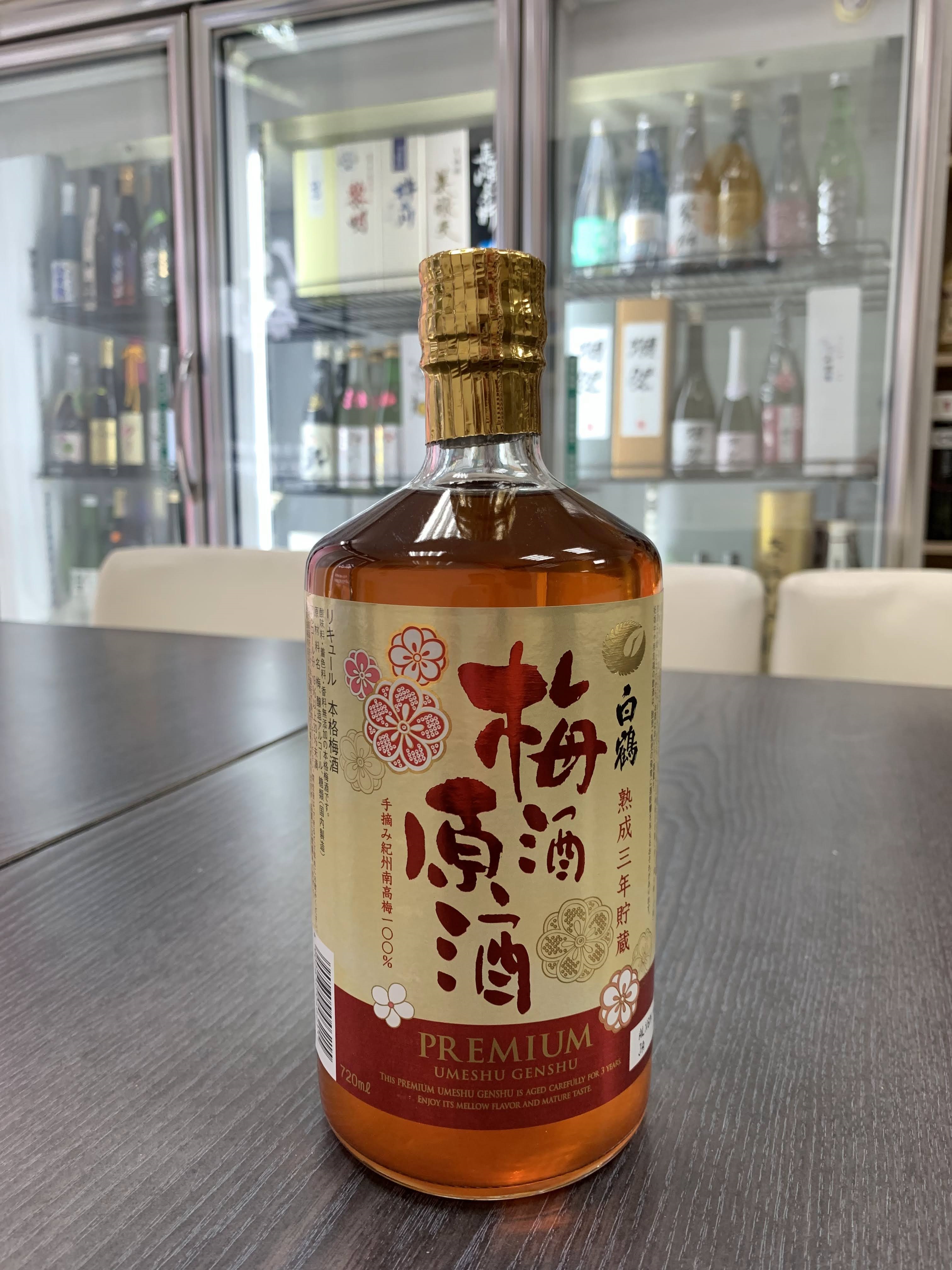 白鶴梅酒原酒三年貯藏| 梅酒利口酒(果實酒) | 所有商品- 東方日酒