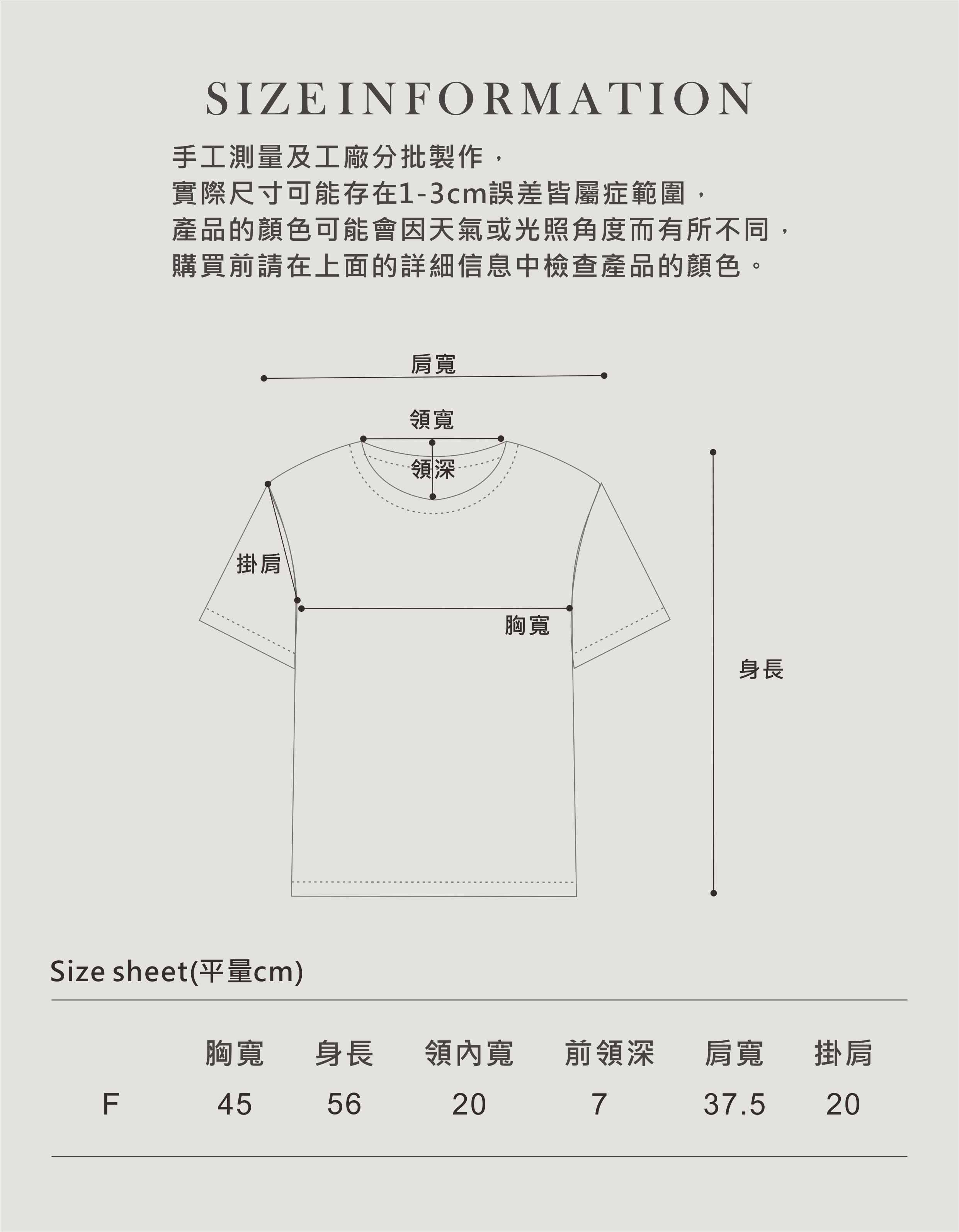 283904 條紋兩件式透紗上衣-綠.jpg