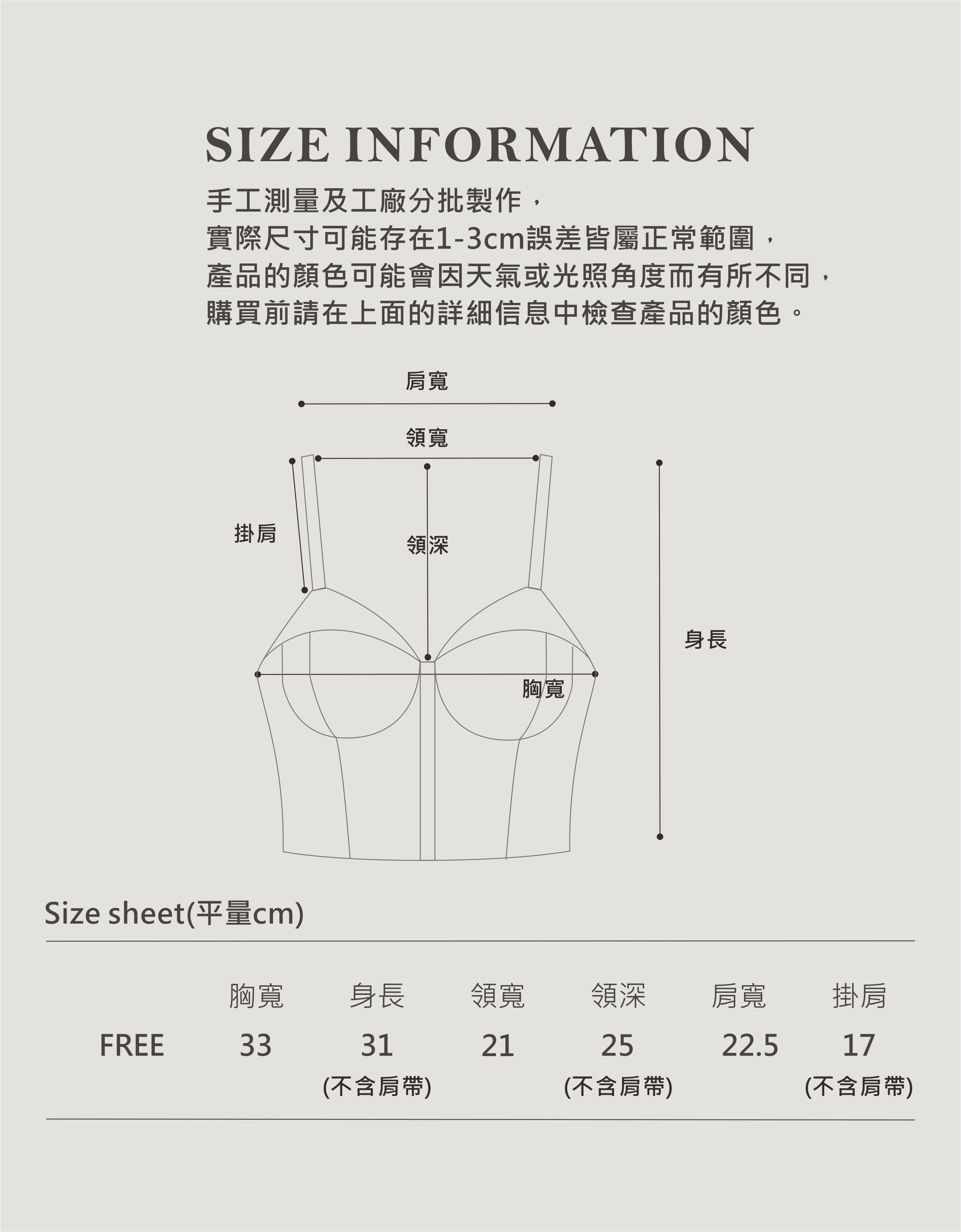 283190 零束縛無痕必備細Bra top 膚.jpg