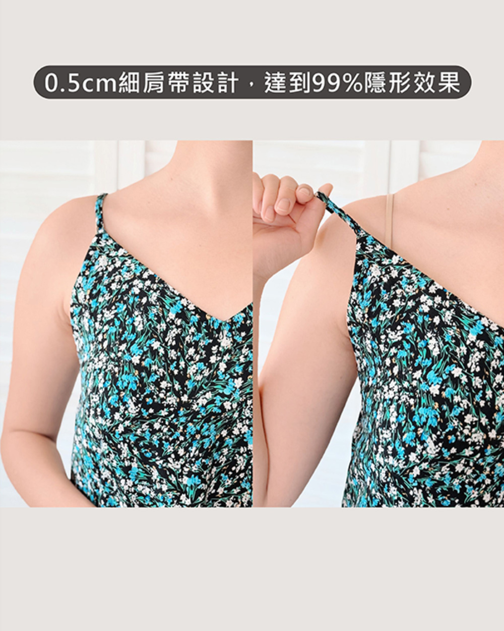 零束縛無痕必備細Bra top-膚2