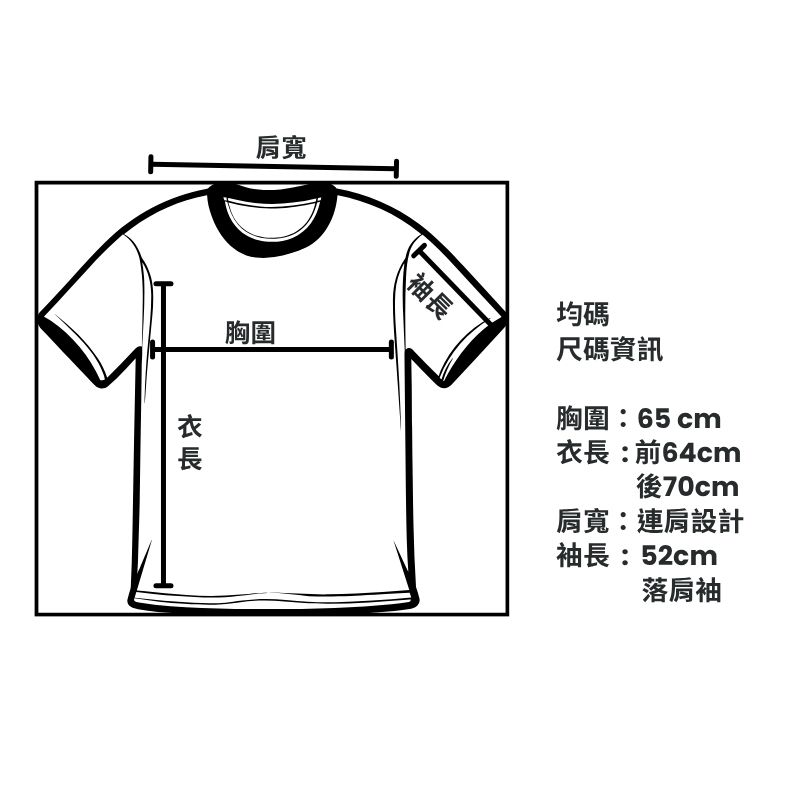 尺寸：長24.5cm x 寬14.5cm x 高31cm 提把 cm.jpg