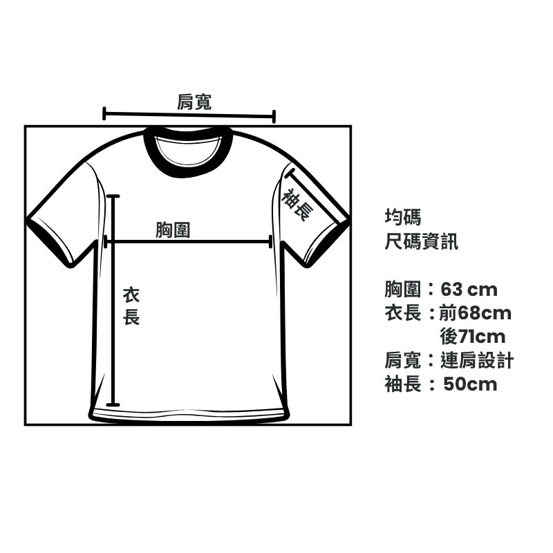 尺寸:長24.5cm x 寬14.5cm x 高31cm 提把 cm.jpg