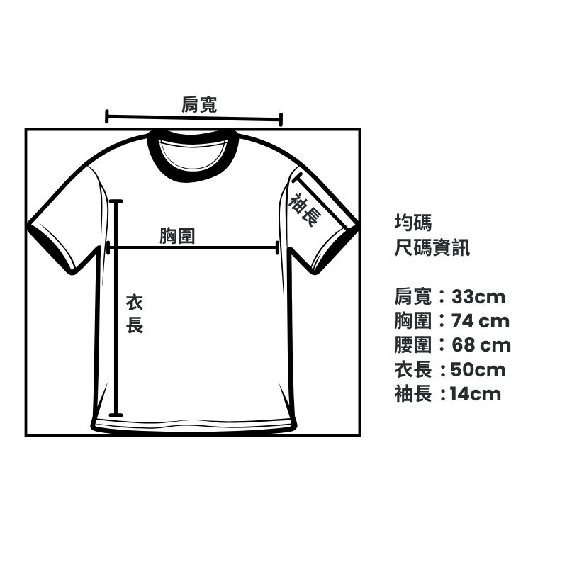 尺寸：長24.5cm x 寬14.5cm x 高31cm 提把 cm.jpg