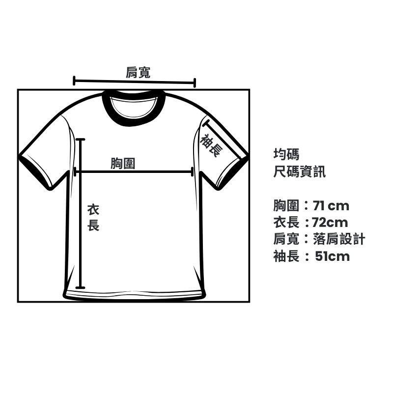 尺寸:長24.5cm x 寬14.5cm x 高31cm 提把 cm.jpg