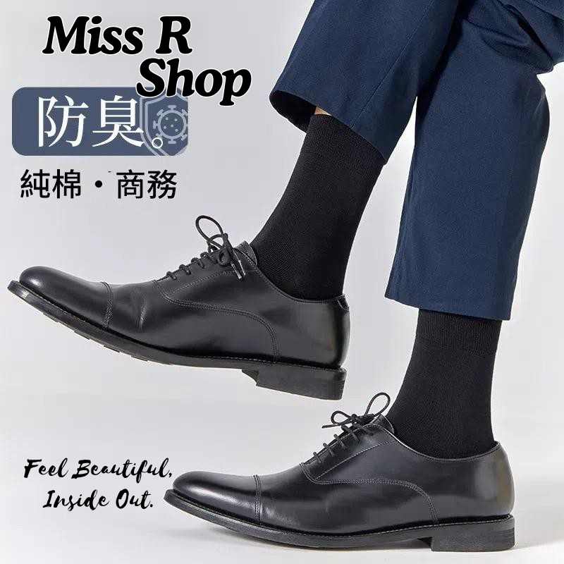 襪子純棉商務襪 春秋吸汗高筒襪   n129