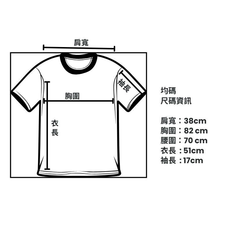 尺寸：長24.5cm x 寬14.5cm x 高31cm 提把 cm (1).jpg