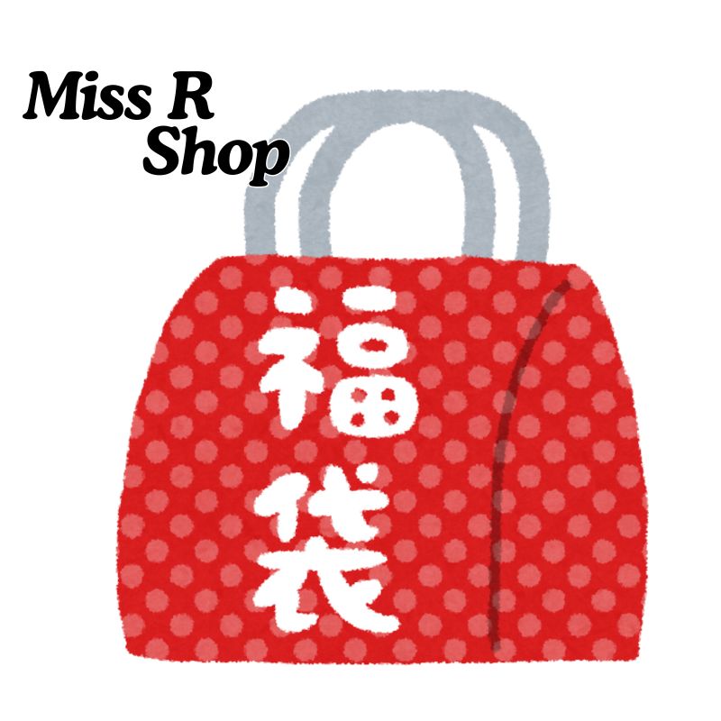 MISSR 年終超值驚喜盲包福袋