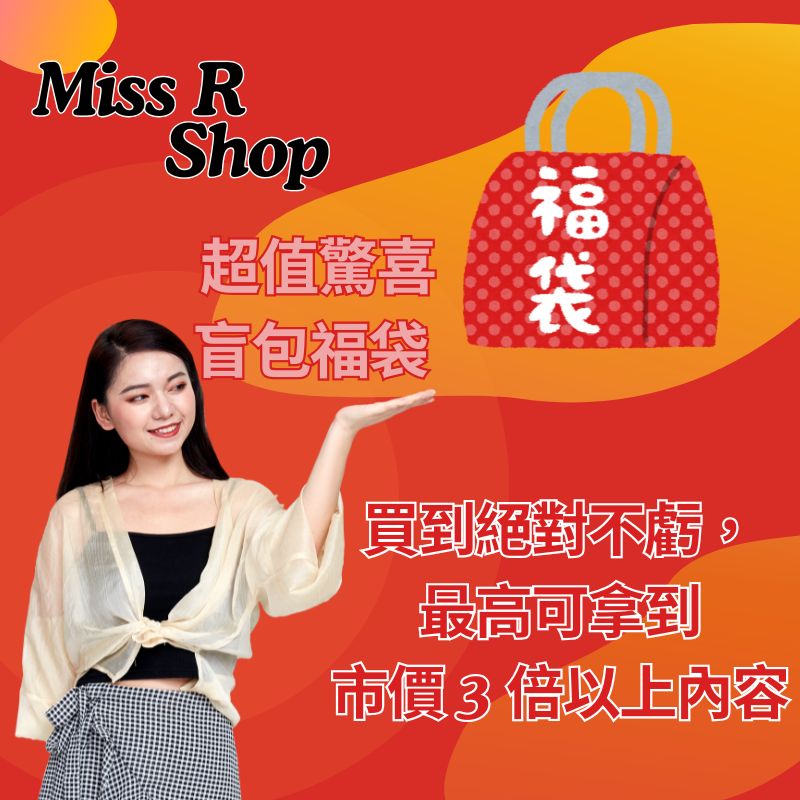 商品主頁 (1).jpg