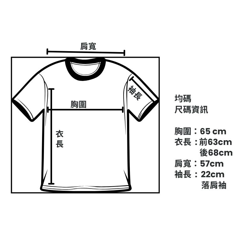 尺寸:長24.5cm x 寬14.5cm x 高31cm 提把 cm.jpg