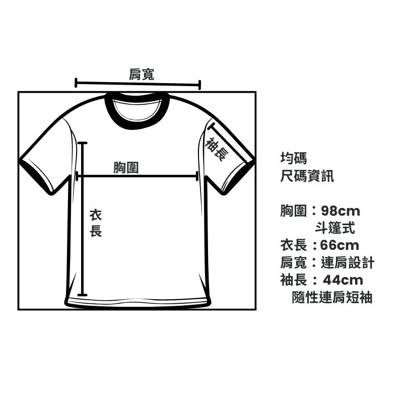 尺寸:長24.5cm x 寬14.5cm x 高31cm 提把 cm.jpg