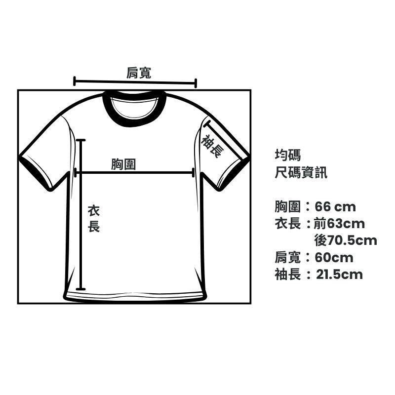 尺寸:長24.5cm x 寬14.5cm x 高31cm 提把 cm.jpg