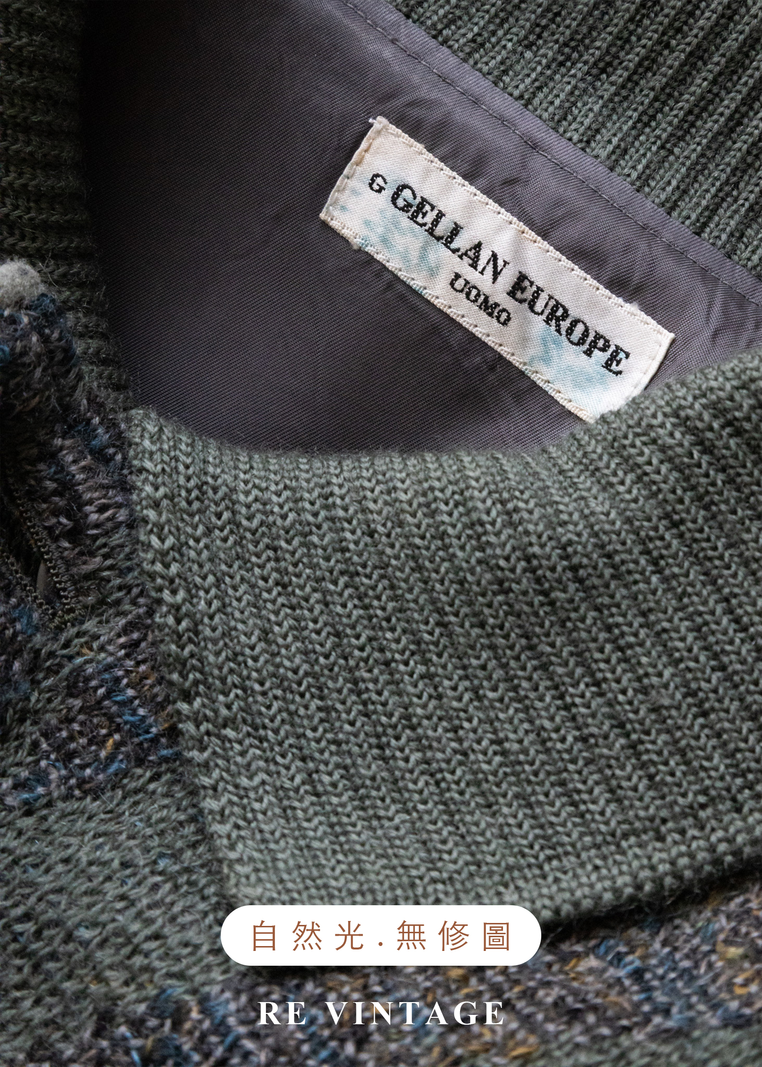 苔森織痕夾克外套13