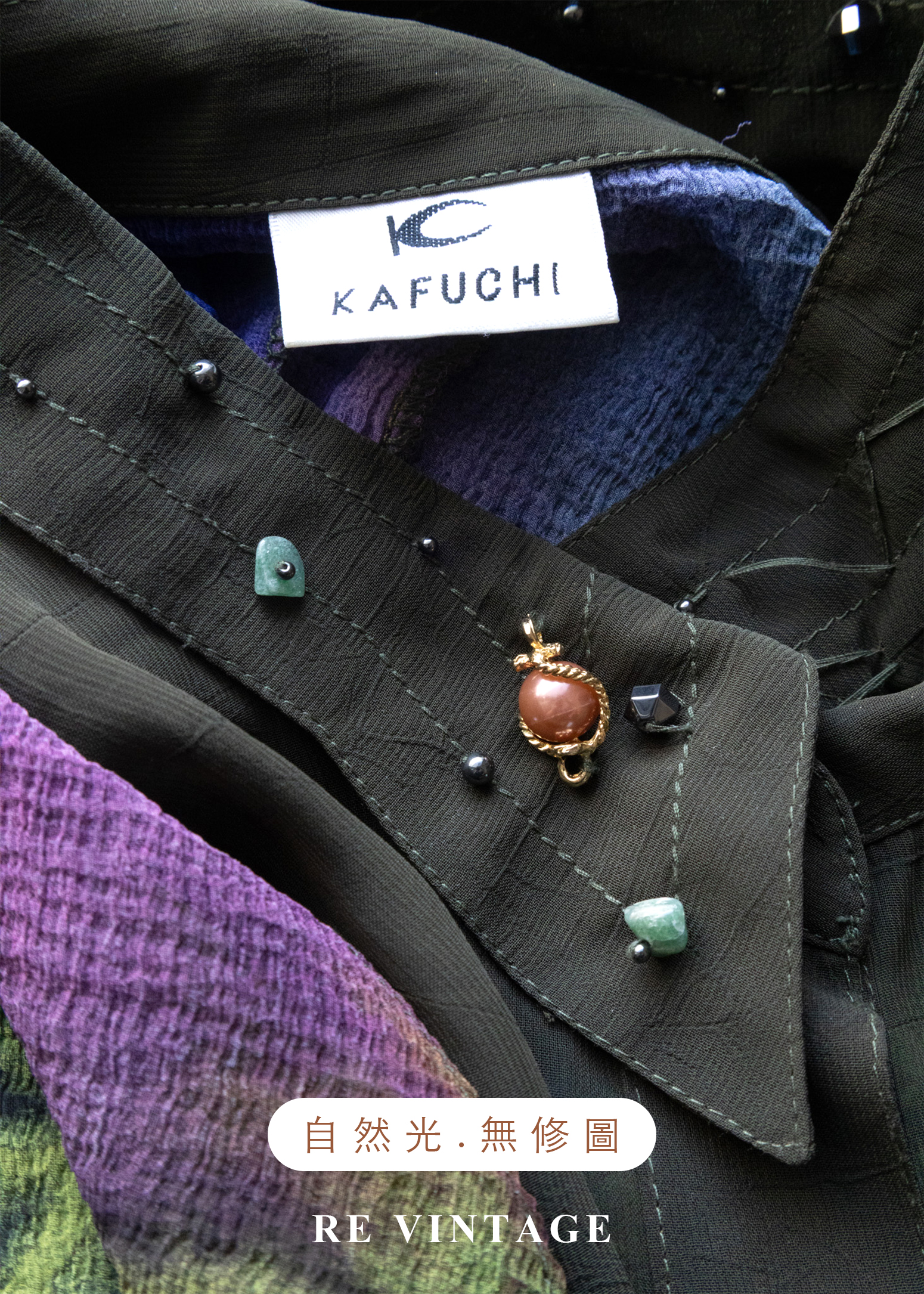 綠光海市蜃樓上衣14