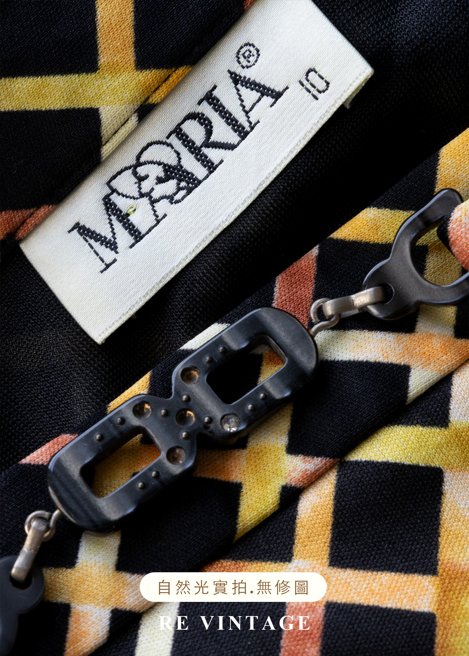 強烈黑與黃菱格紋長裙(26")14