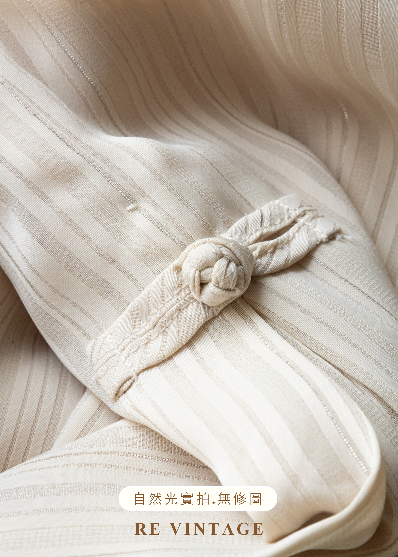 奶油白線條中國釦高腰直筒褲(27")14