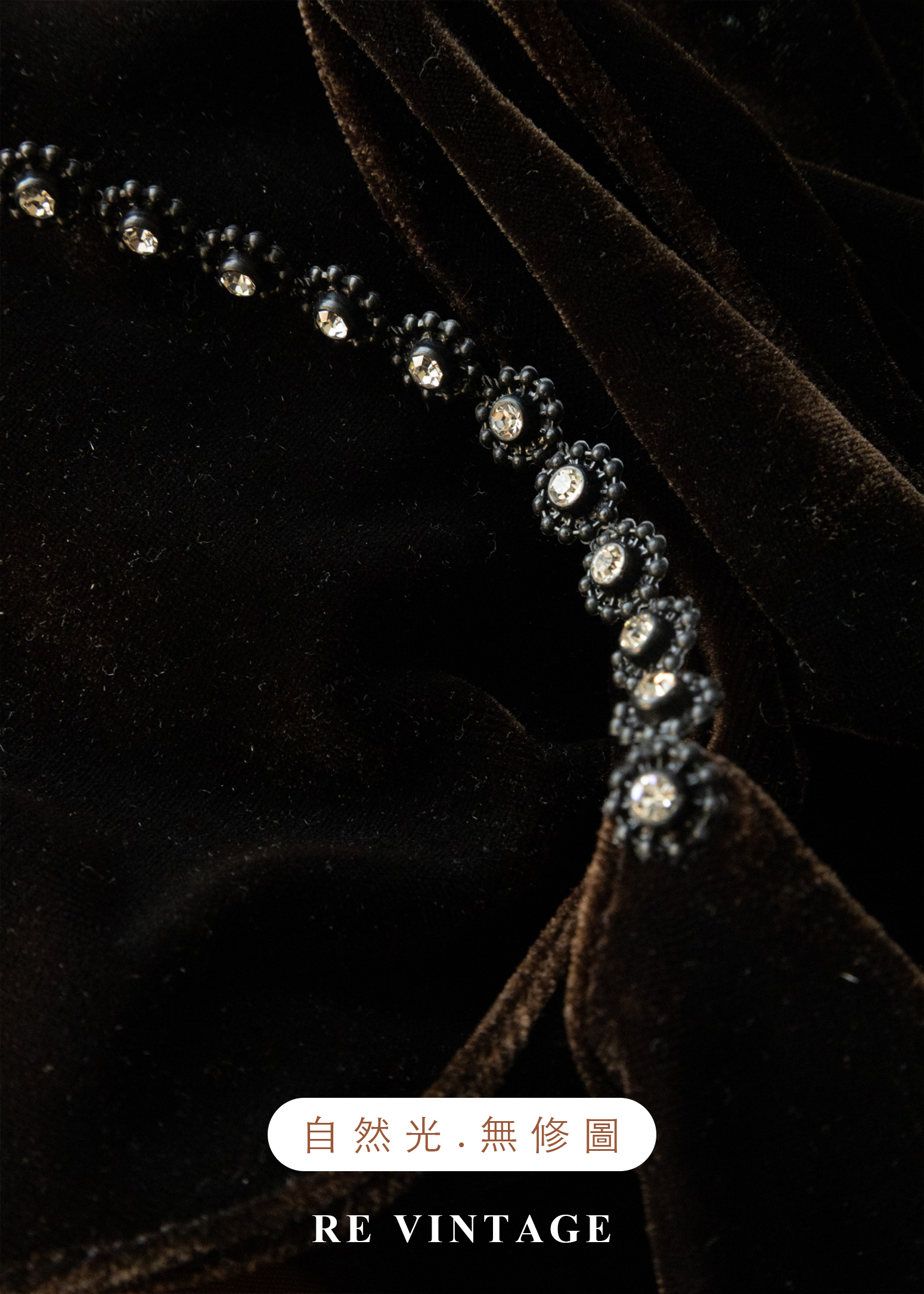 必備單品 - 小花亮鑽巧克力色絨布背心9