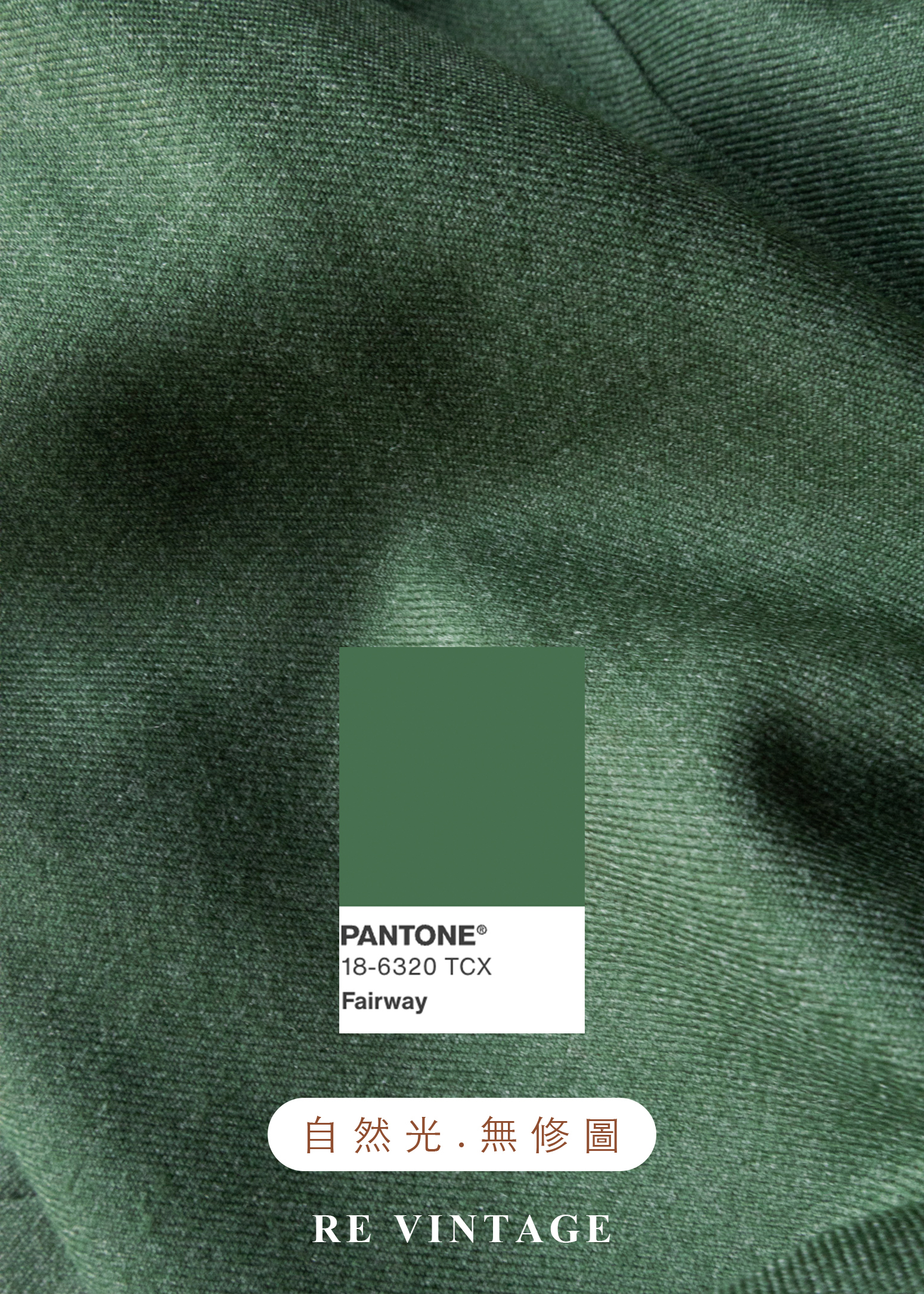 質感單品 - Forest Green 秋冬氣質美裙(26")10