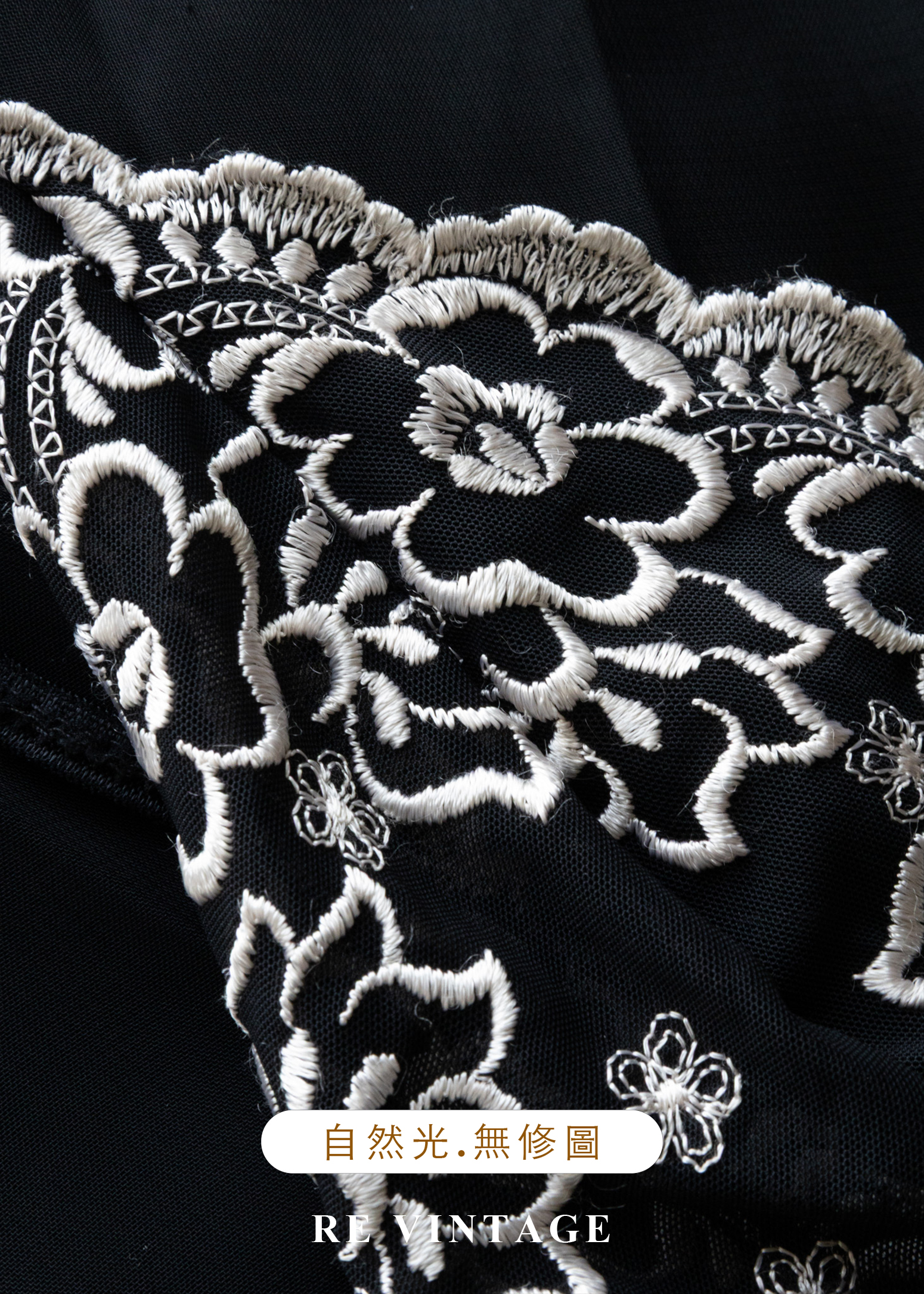 浪漫黑花園細肩帶透膚洋裝14