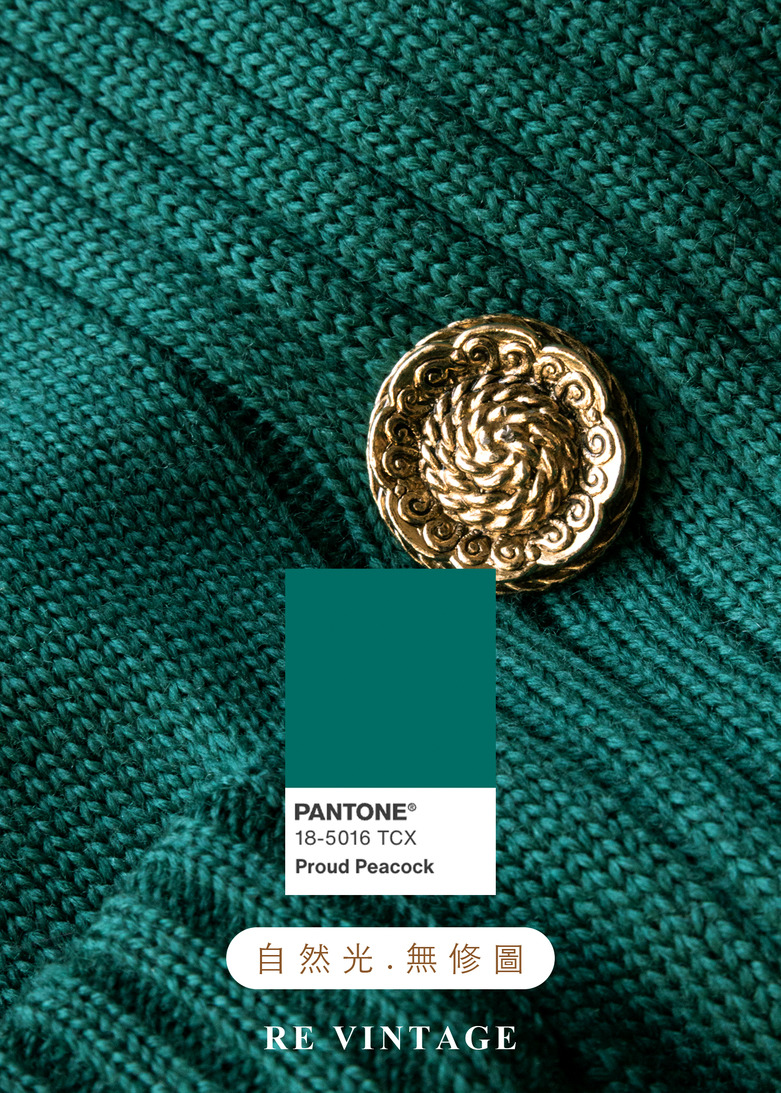 雙排雕花金釦暖綠色針織外套14