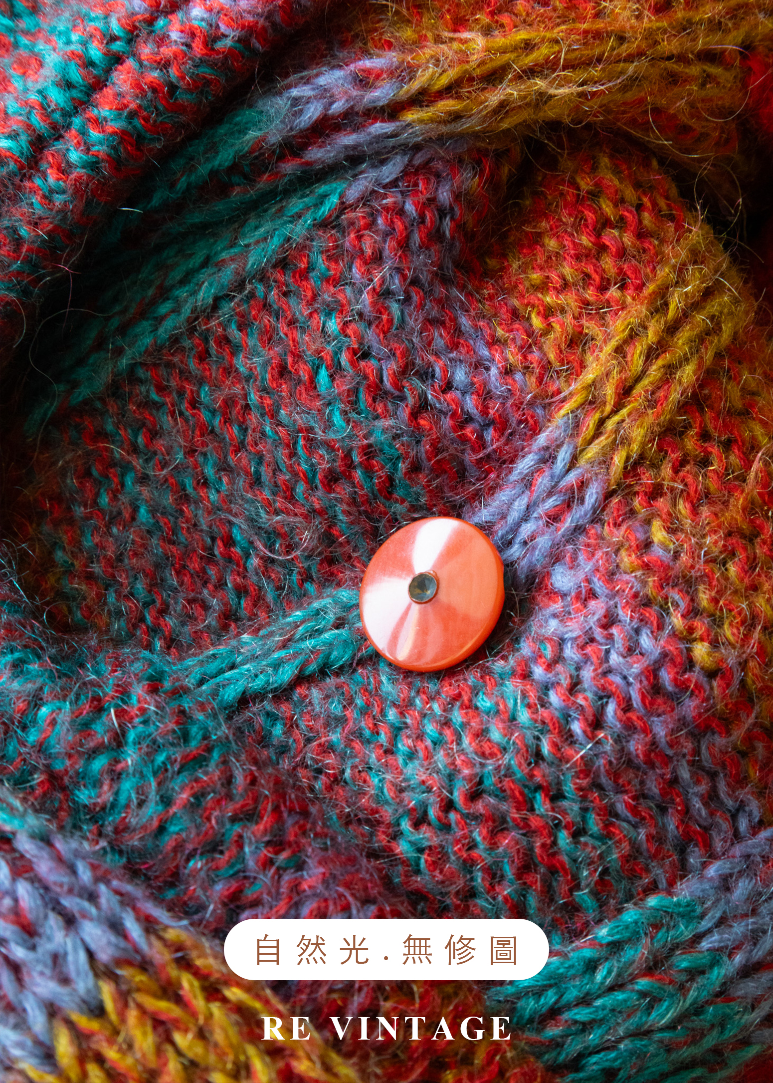 色彩炸彈大格紋針織毛衣外套16