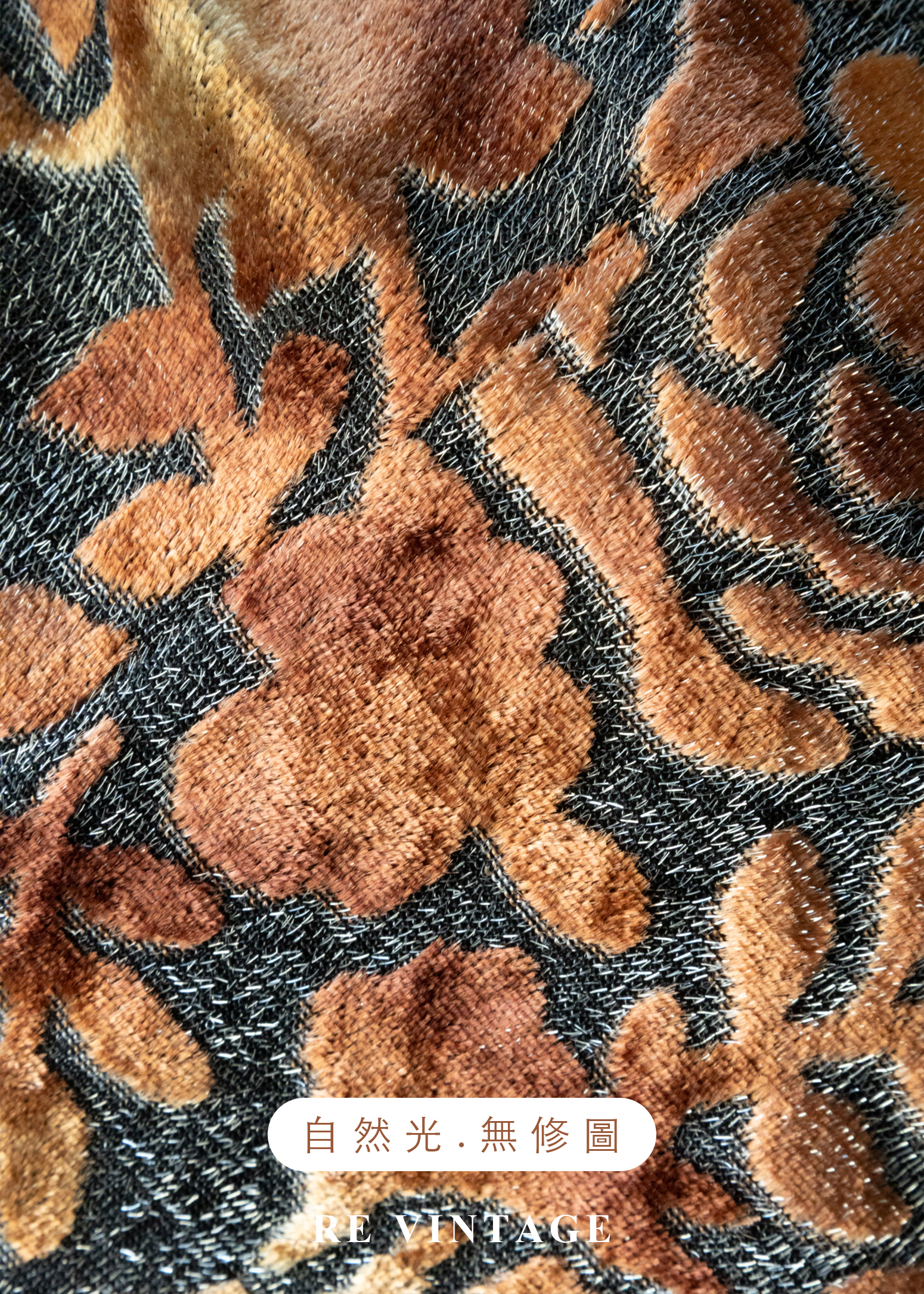 落日玫瑰 - 浮雕花絨背心11