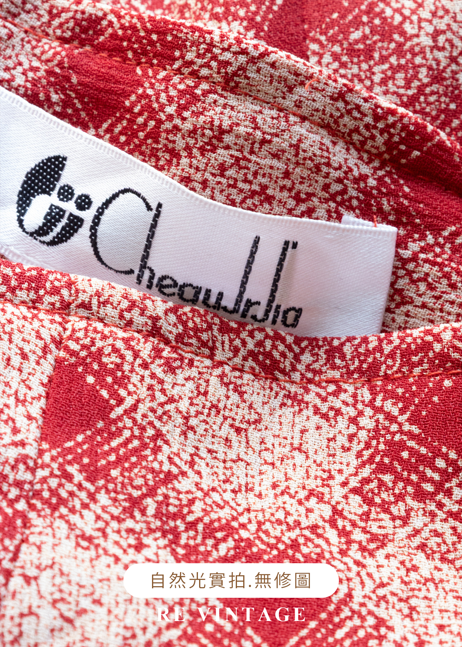 Scarlet checks 暖紅格調短裙 (27")9