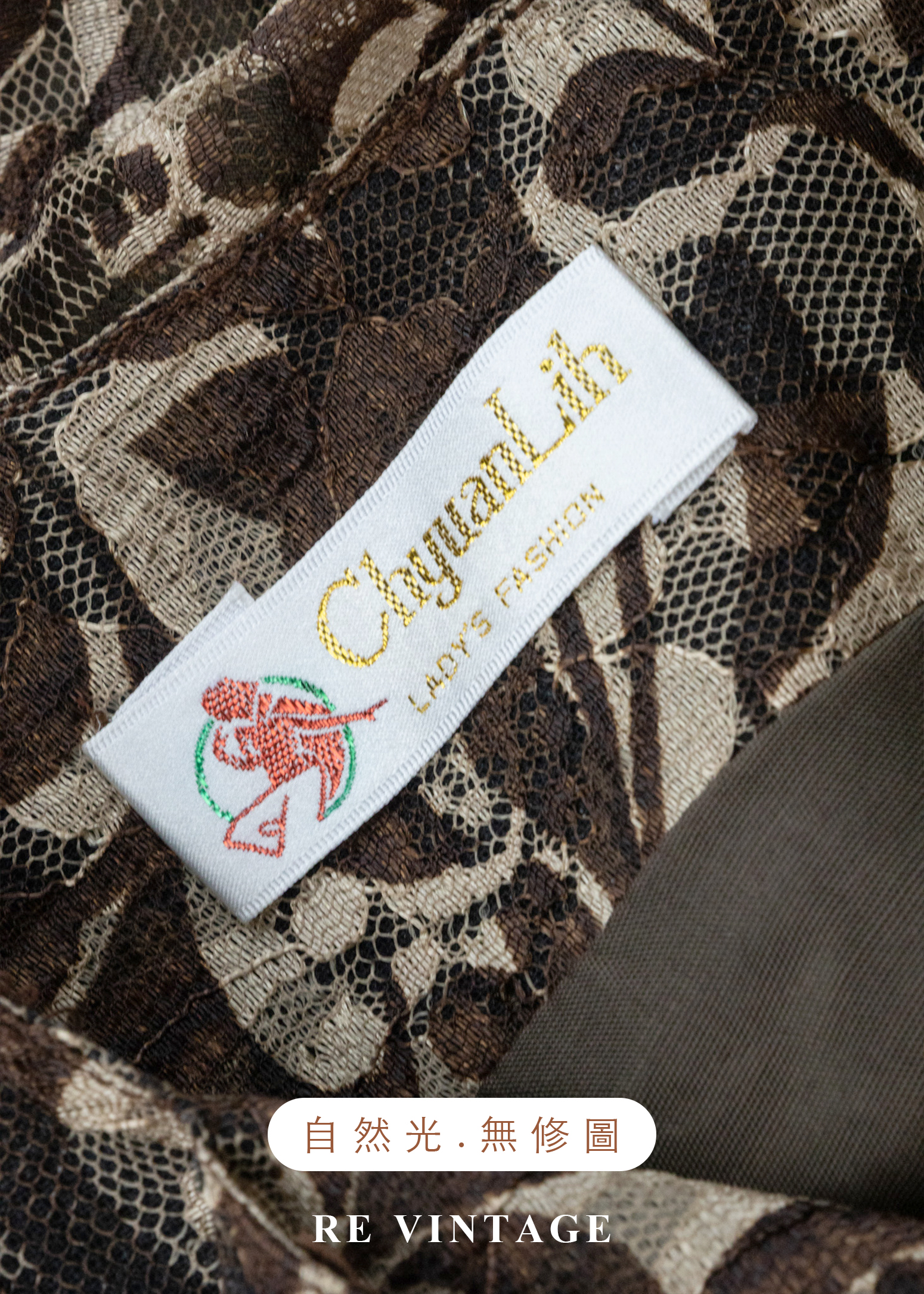 焦糖米色滿版歐式古典藤蔓花草蕾絲緹花長洋裝18
