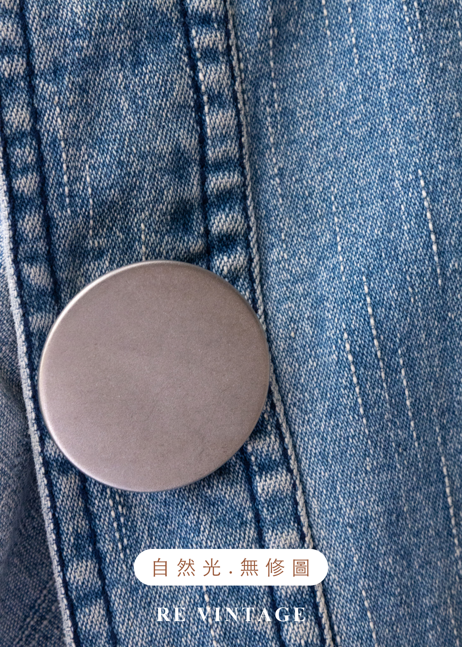 德州公路旅行龐克孔眼丹寧上衣/外套14