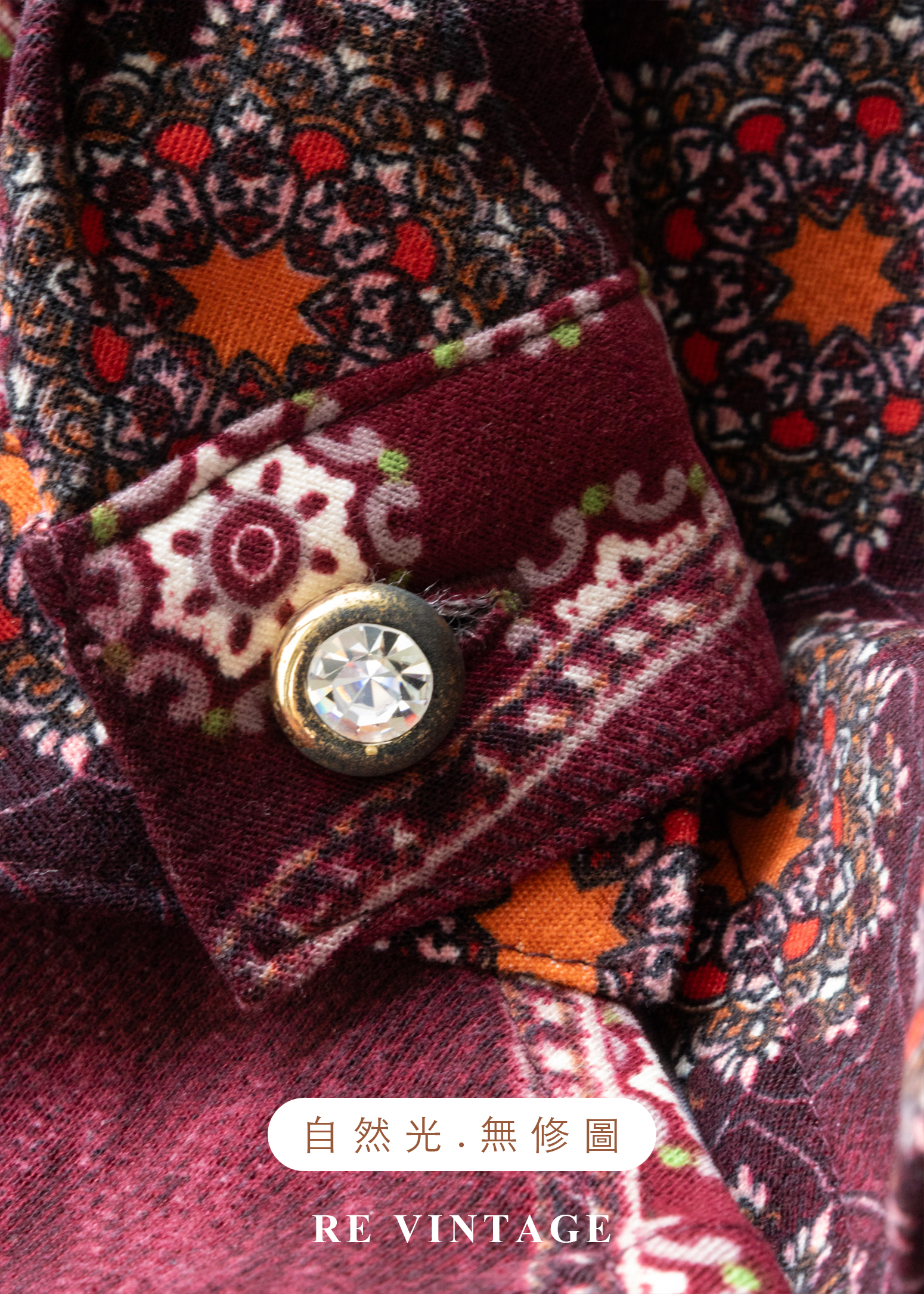 酒紅拼花的秘密訊號上衣16