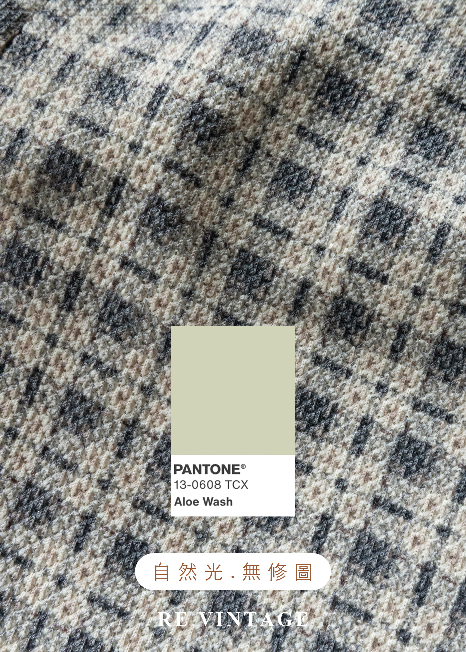 質感單品 - 漫步時光英倫經典細格紋長裙(28")12