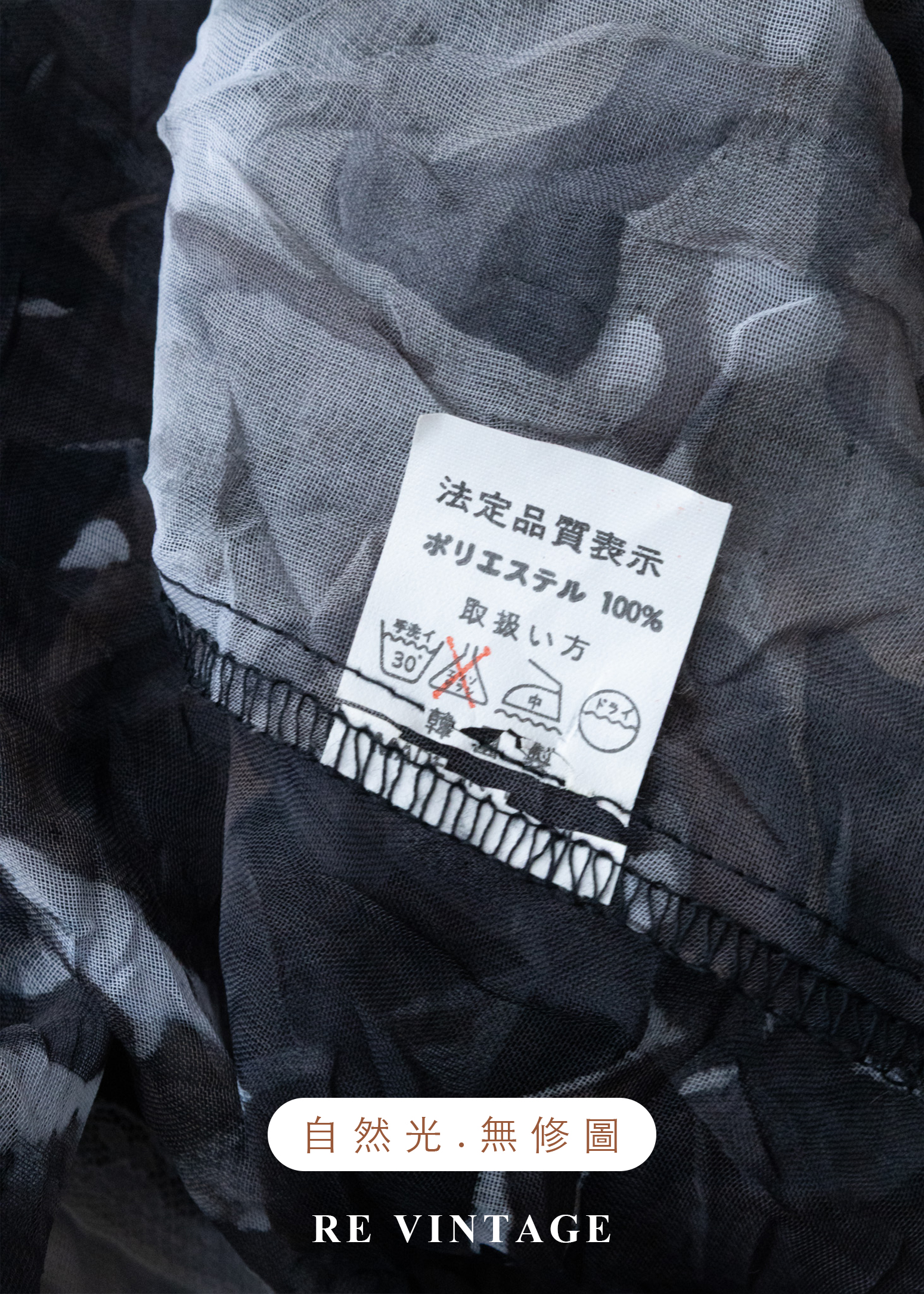 水墨雲煙的流動詩篇壓皺長袖襯衫15