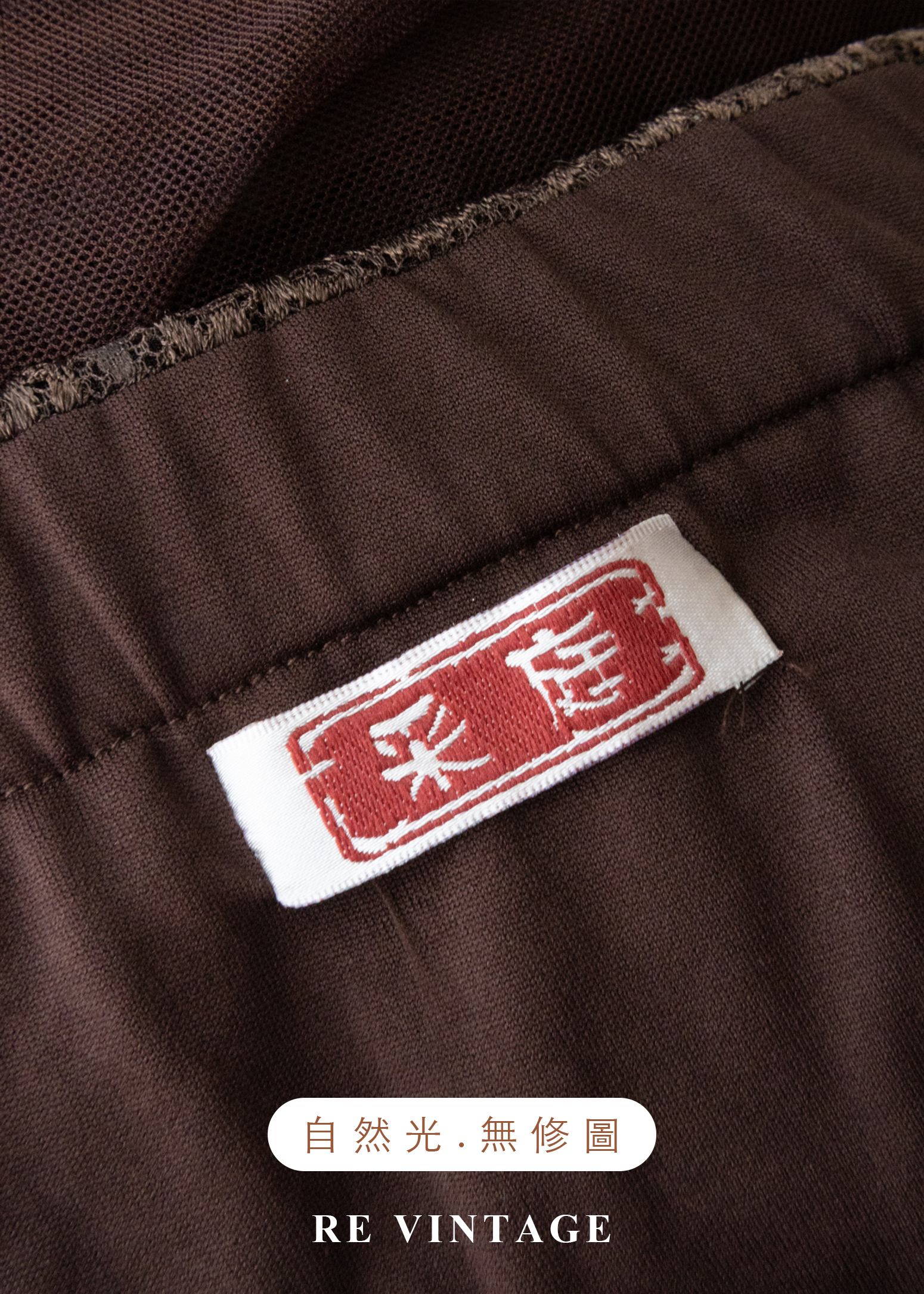 香料市集的午後 - 浪漫雙層印花蕾絲網紗中長裙(25-29")14