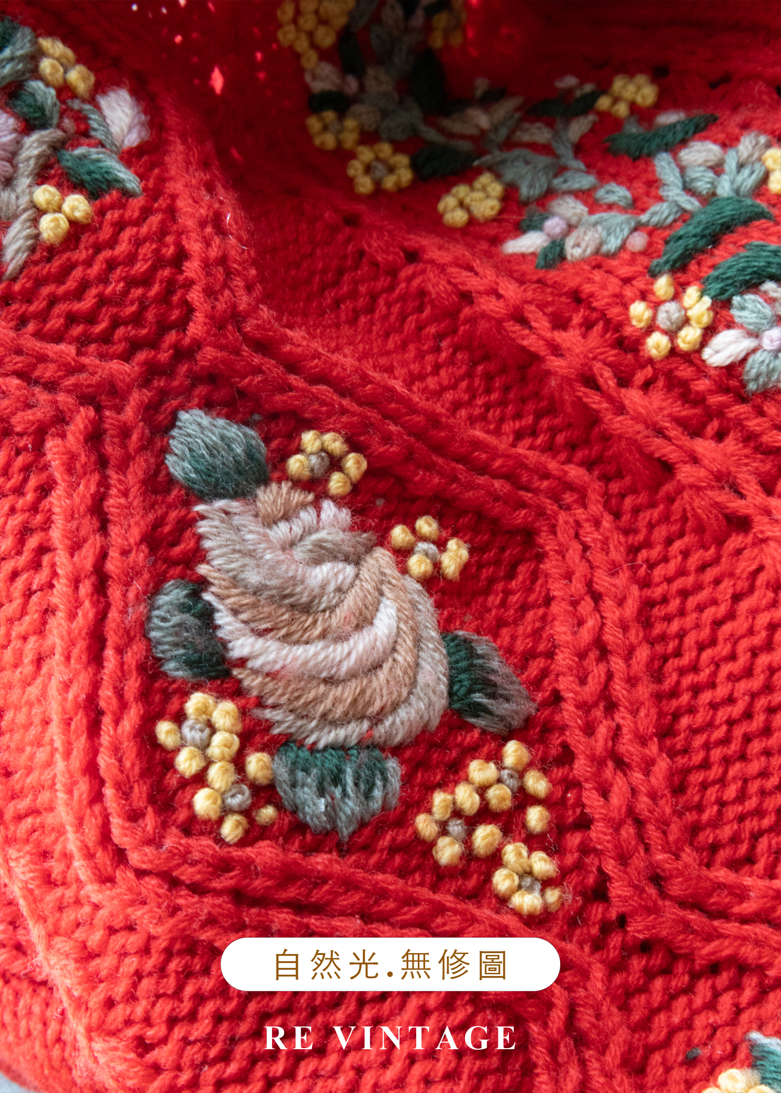 冬日花語 - 暖紅花卉針織毛衣17