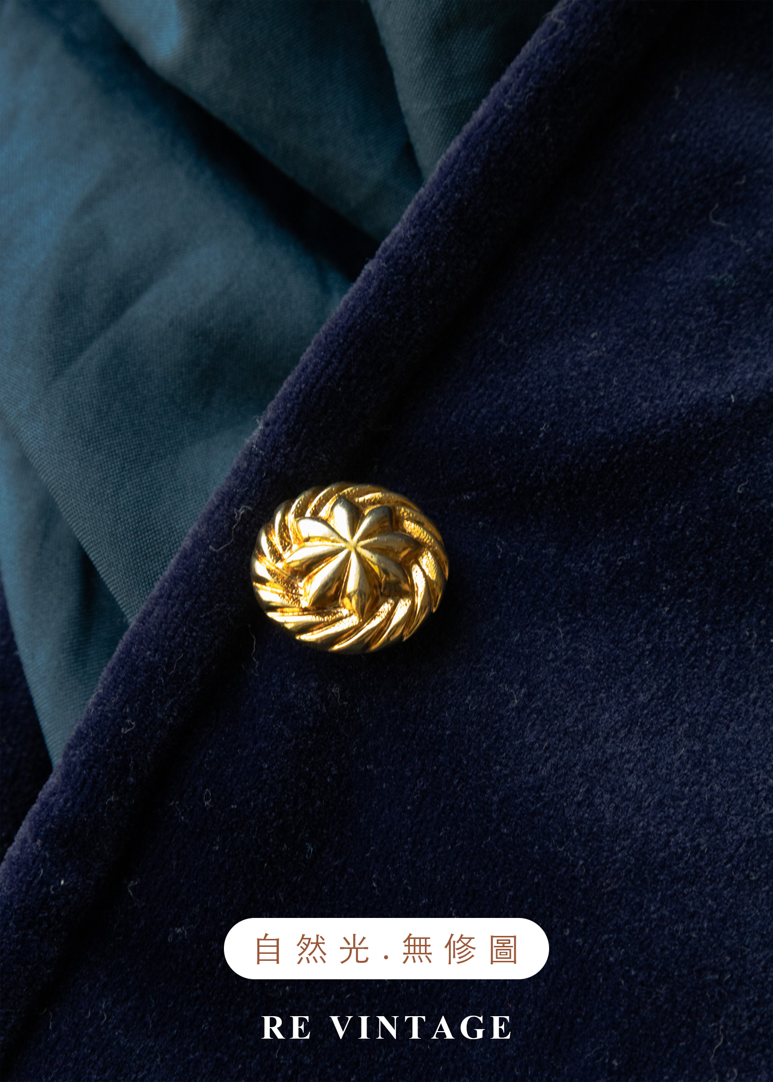 皇家深藍絲絨古典外套13