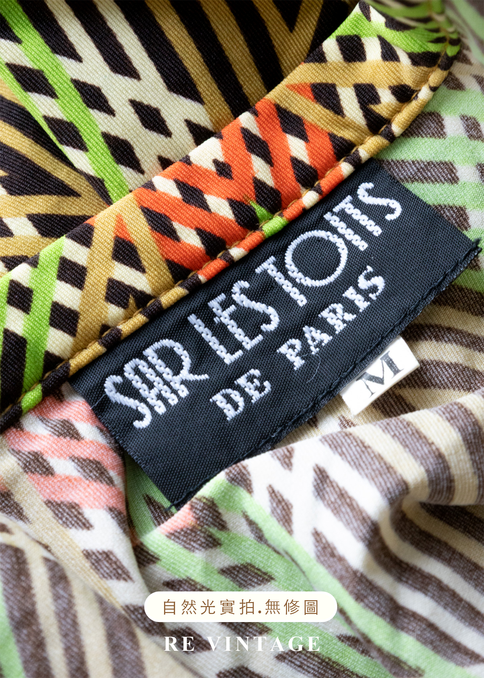 迷幻秩序幾何相撞短裙(27")10