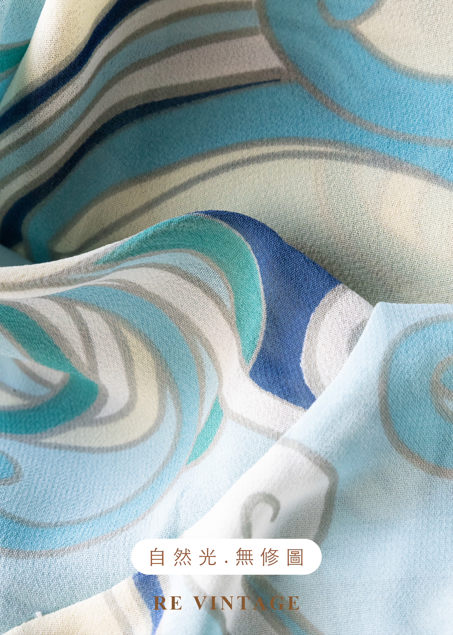 海潮迷幻普普風漩渦雪紡洋裝16