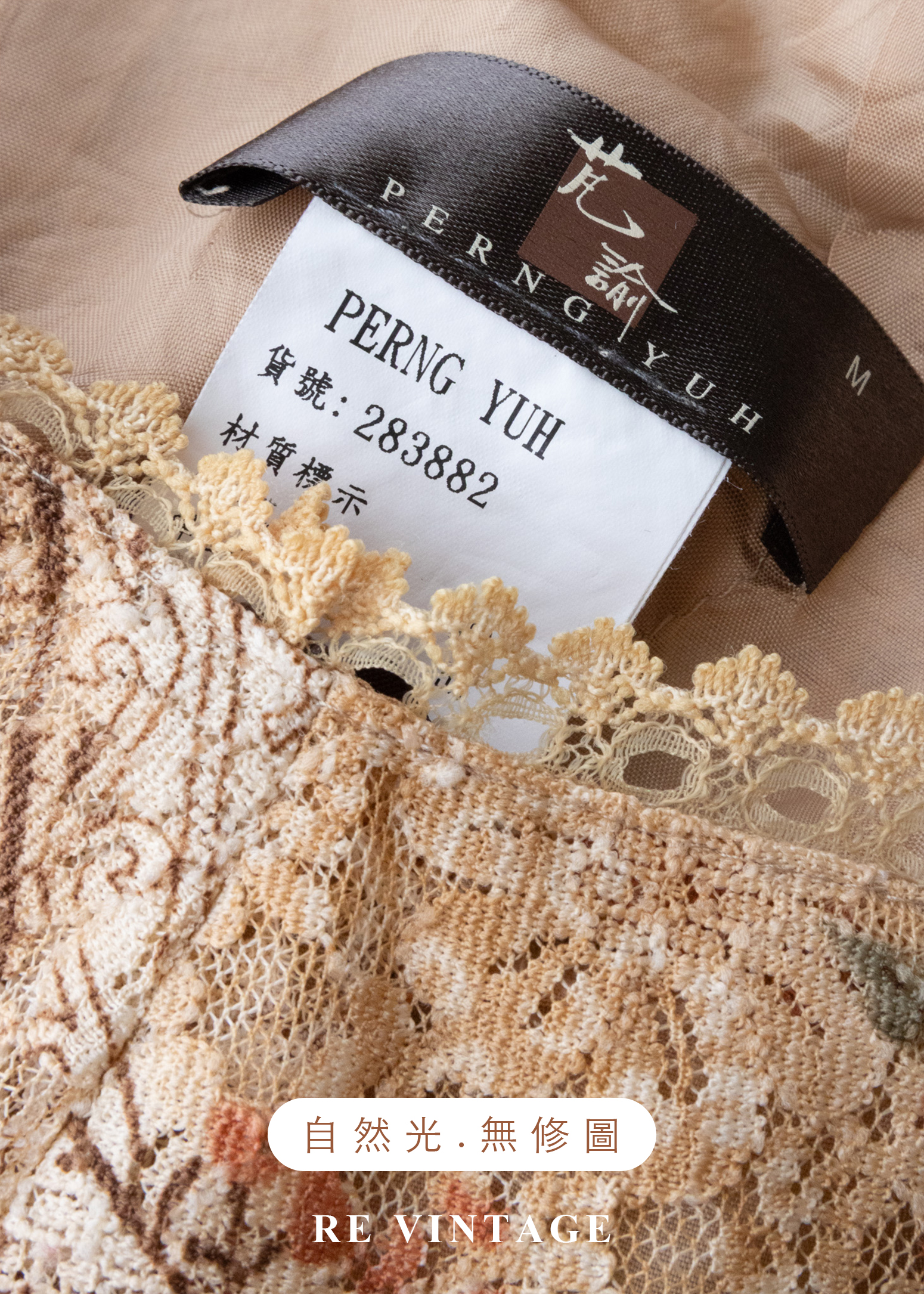 楓糖莊園的華爾滋 - 蕾絲斜紋圖騰印花及膝裙(26")12