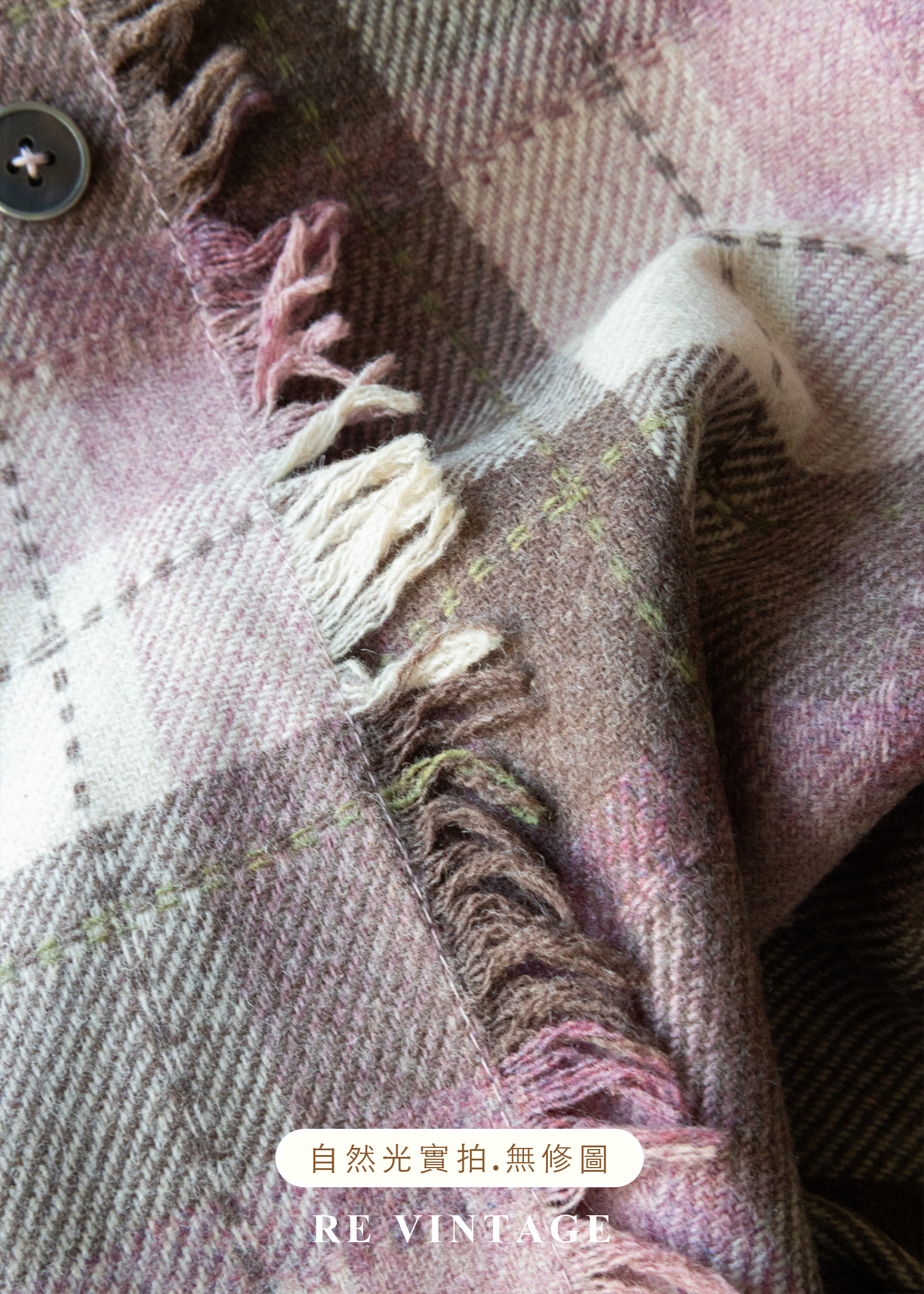 柔柔粉霧棕格紋流蘇短裙(26“)10