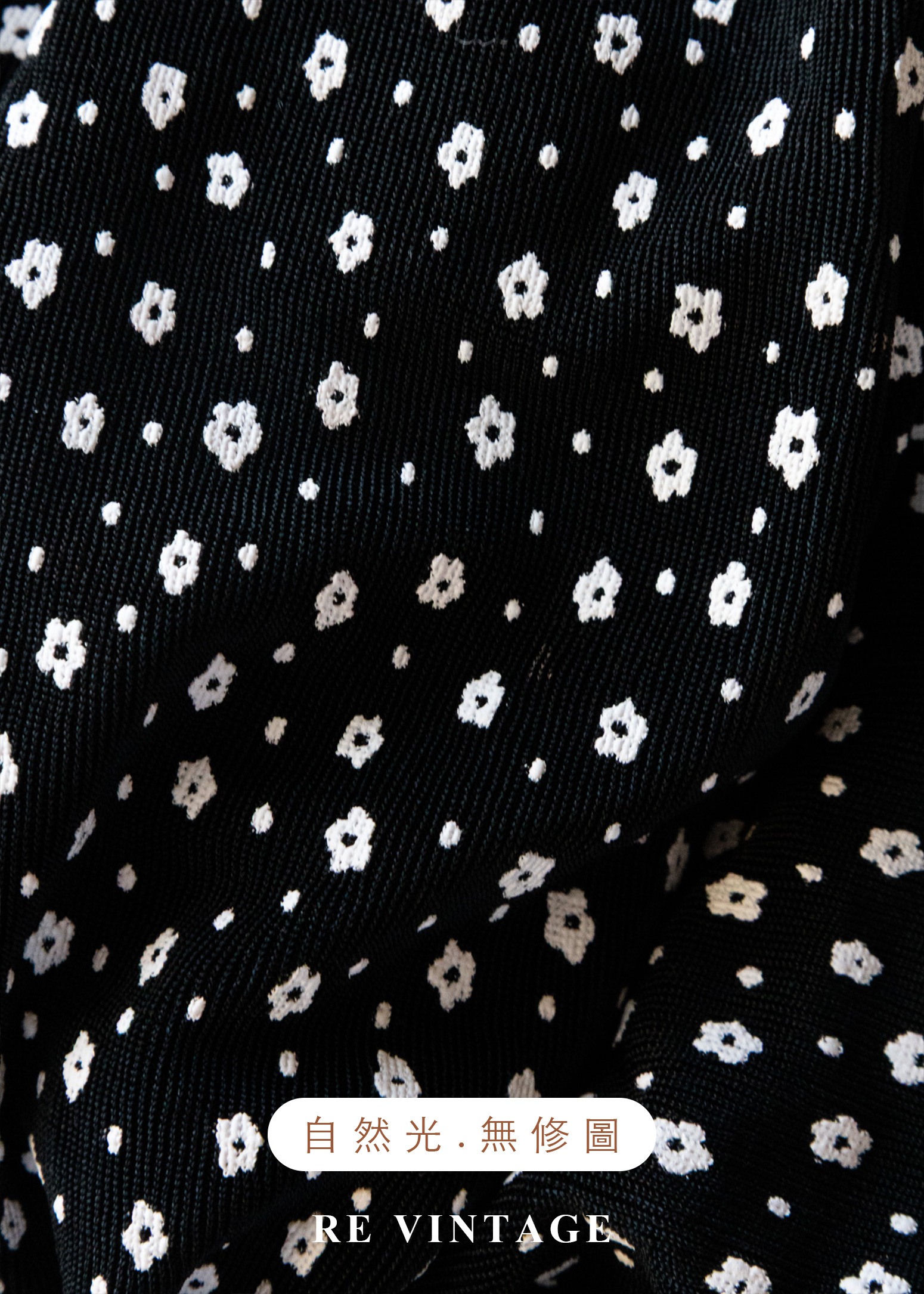 黑夜點點小花の溫度背心12