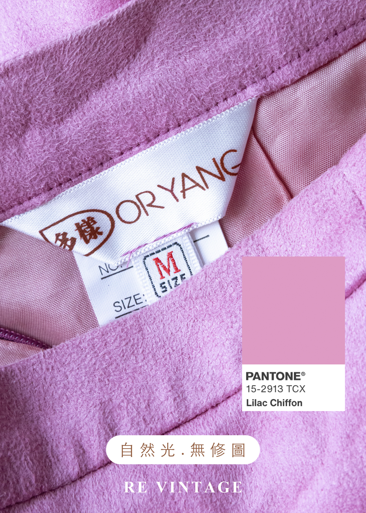 草莓軟糖毛絨邊美裙(26")10