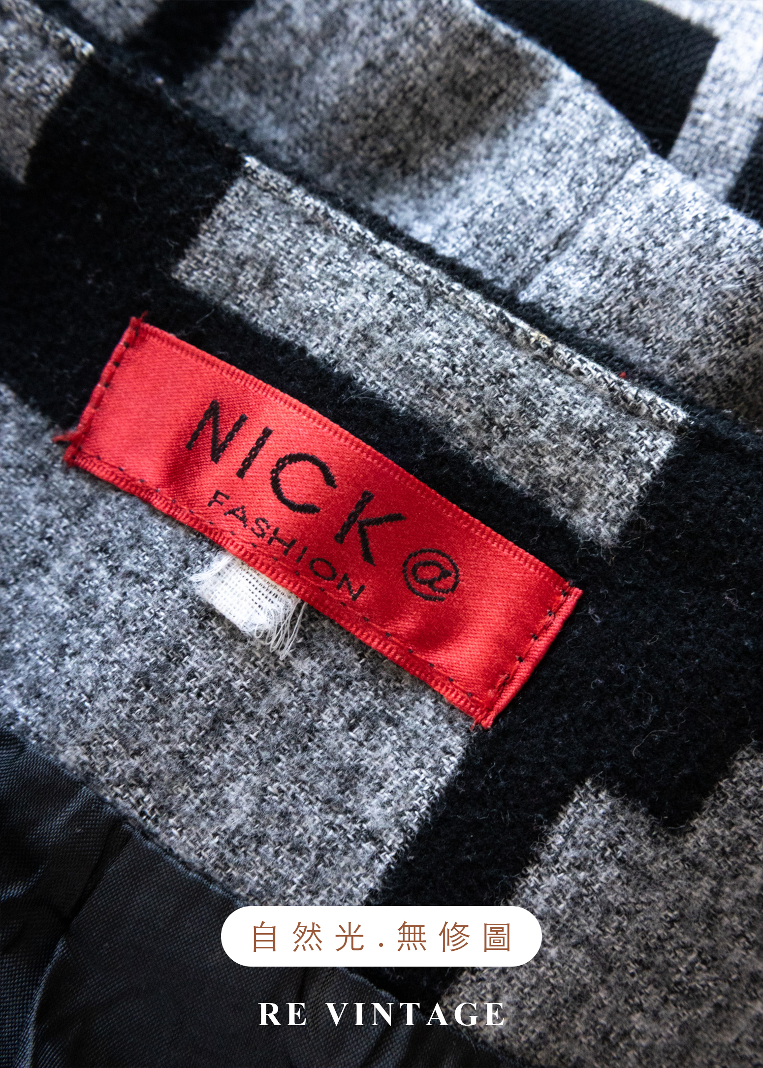 錯視階梯格紋毛呢短裙(28")12