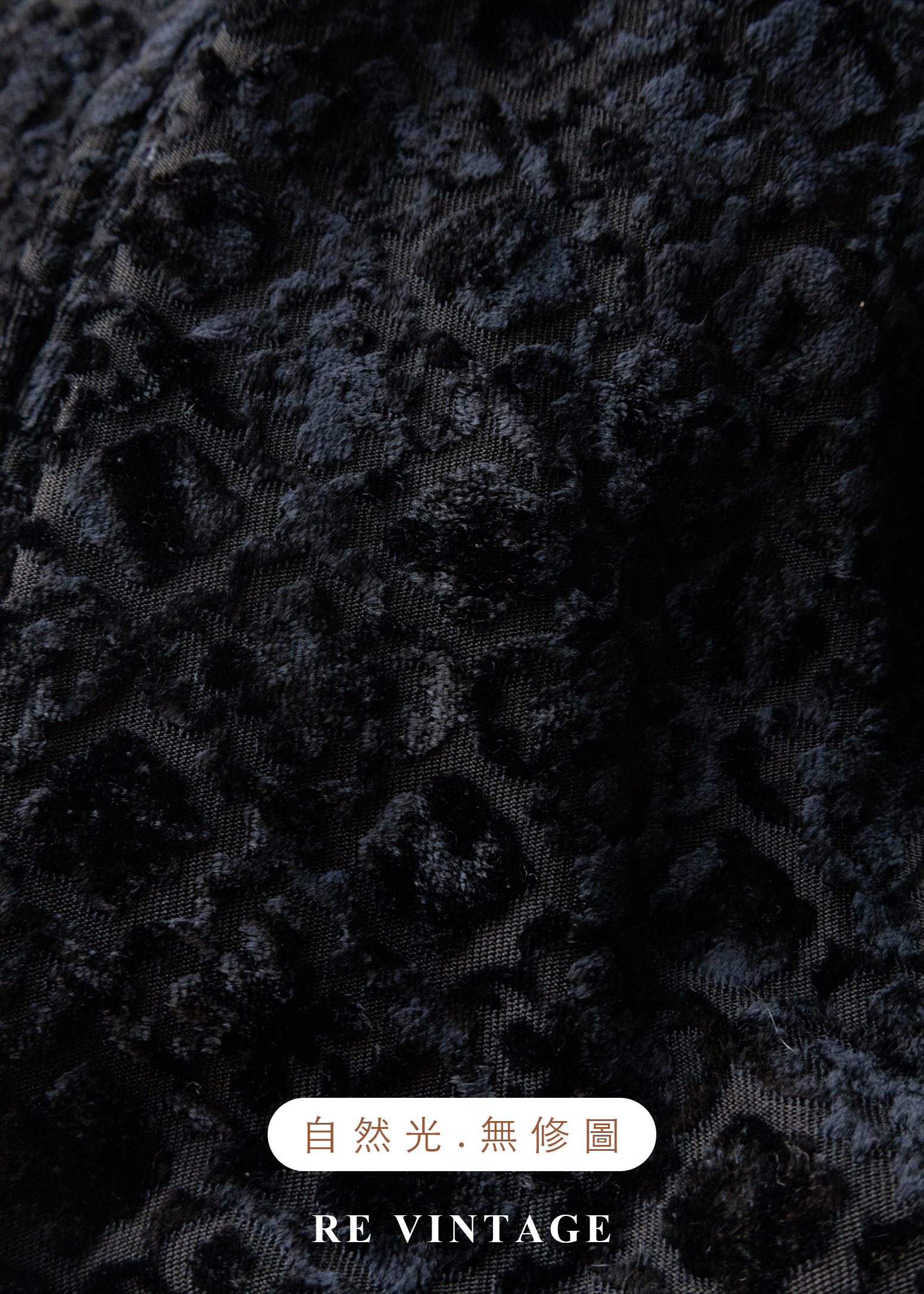 法國製 - 古典壓紋燒絨上衣14