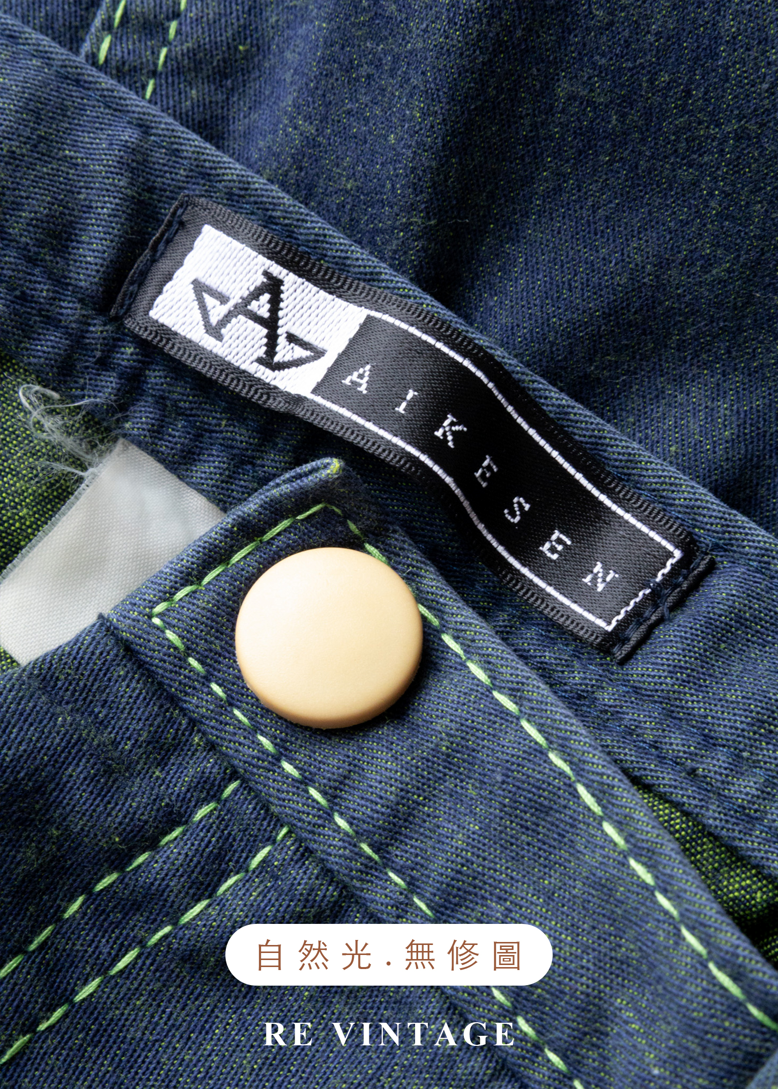 檸檬帶點綠個性單寧中長裙(26")13