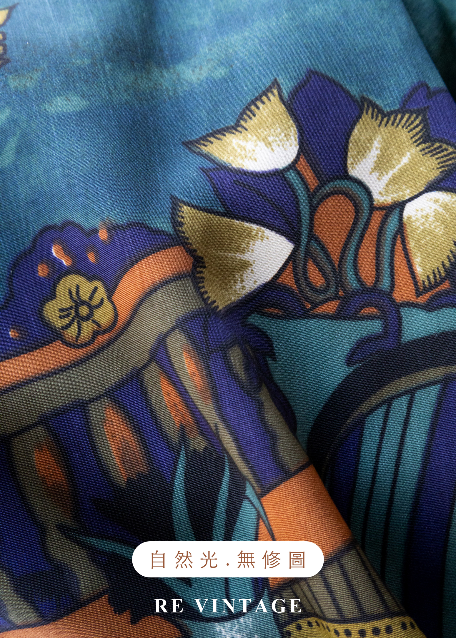 漫遊小歐洲の城市旅人襯衫19