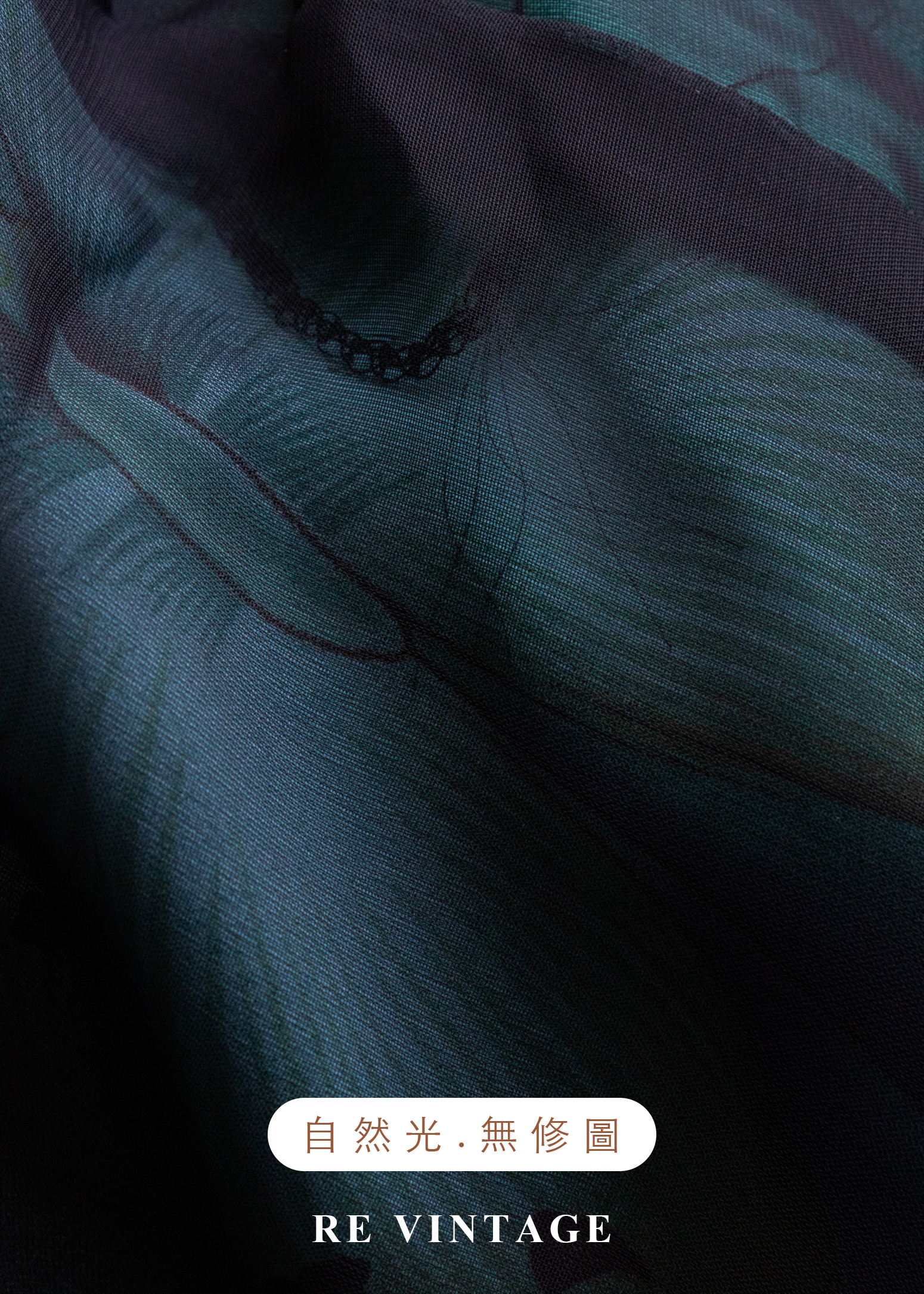 幻境破繭孔雀綠黑紗長裙(28-35")12