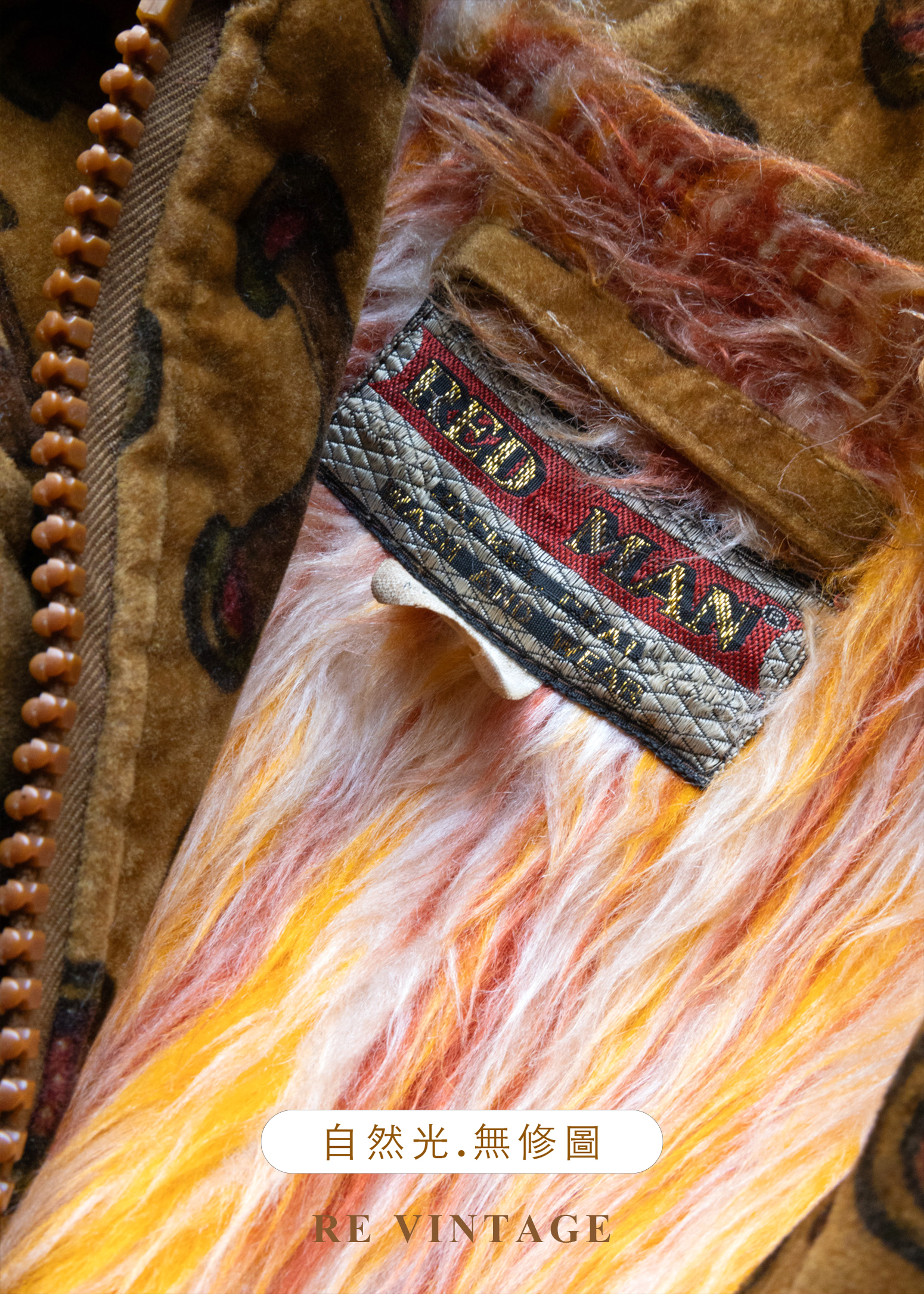 焦糖色穿繩記號麂皮長毛內裏外套16